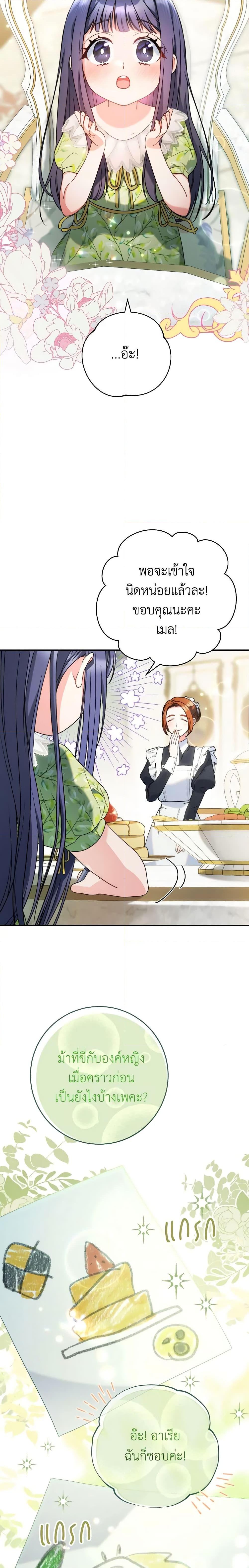 Manga-lc-com อ่านมังงะ อ่านการ์ตูน ออนไลน์ ฟรี I Raised My Younger Sister Beautifully ตอนที่ 1 2 3 4 5 6 7 8 9 10 11 12 13 14 ฟรี ไม่มีโฆษณา Manga-lc - อ่าน มังงะ อ่าน การ์ตูน ออนไลน์ อ่านมังงะ ฟรี