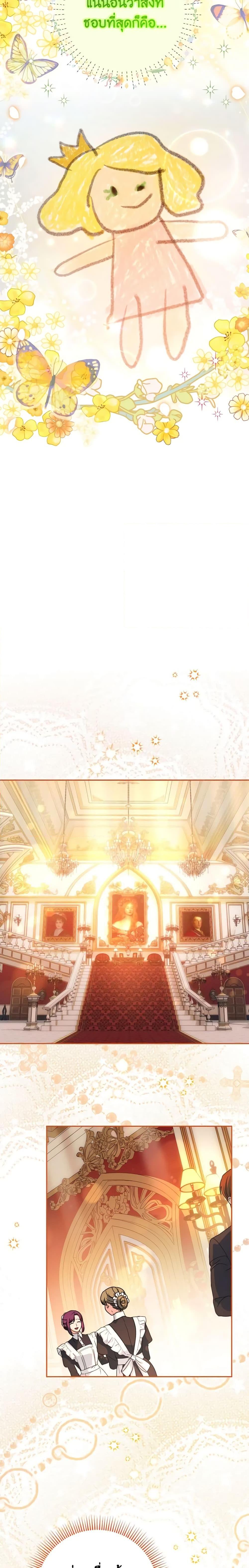 Manga-lc-com อ่านมังงะ อ่านการ์ตูน ออนไลน์ ฟรี I Raised My Younger Sister Beautifully ตอนที่ 1 2 3 4 5 6 7 8 9 10 11 12 13 14 ฟรี ไม่มีโฆษณา Manga-lc - อ่าน มังงะ อ่าน การ์ตูน ออนไลน์ อ่านมังงะ ฟรี