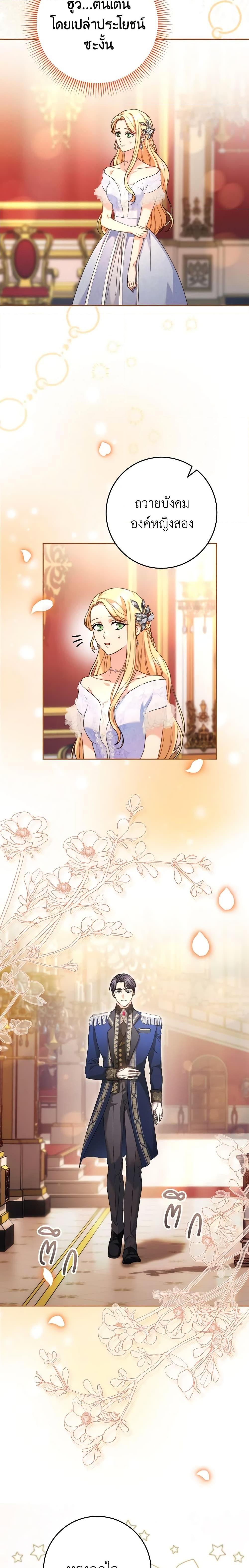 Manga-lc-com อ่านมังงะ อ่านการ์ตูน ออนไลน์ ฟรี I Raised My Younger Sister Beautifully ตอนที่ 1 2 3 4 5 6 7 8 9 10 11 12 13 14 ฟรี ไม่มีโฆษณา Manga-lc - อ่าน มังงะ อ่าน การ์ตูน ออนไลน์ อ่านมังงะ ฟรี