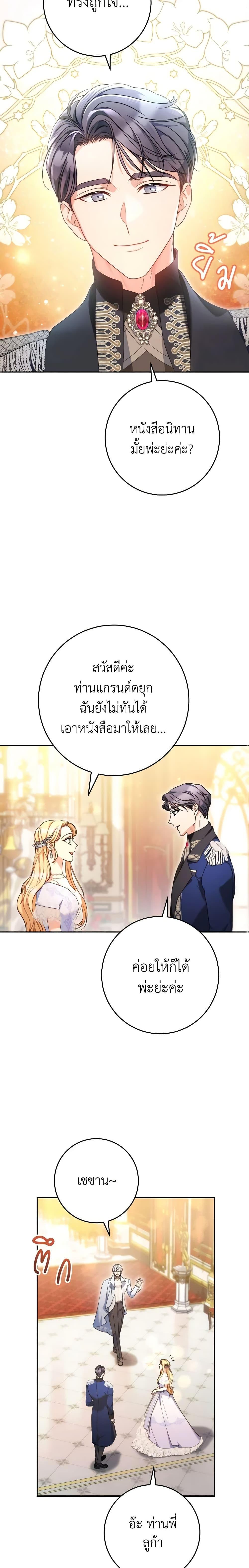 Manga-lc-com อ่านมังงะ อ่านการ์ตูน ออนไลน์ ฟรี I Raised My Younger Sister Beautifully ตอนที่ 1 2 3 4 5 6 7 8 9 10 11 12 13 14 ฟรี ไม่มีโฆษณา Manga-lc - อ่าน มังงะ อ่าน การ์ตูน ออนไลน์ อ่านมังงะ ฟรี