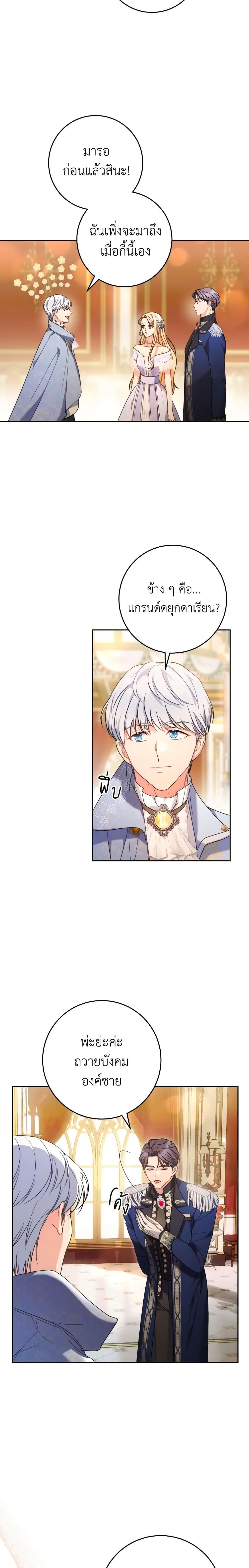 Manga-lc-com อ่านมังงะ อ่านการ์ตูน ออนไลน์ ฟรี I Raised My Younger Sister Beautifully ตอนที่ 1 2 3 4 5 6 7 8 9 10 11 12 13 14 ฟรี ไม่มีโฆษณา Manga-lc - อ่าน มังงะ อ่าน การ์ตูน ออนไลน์ อ่านมังงะ ฟรี