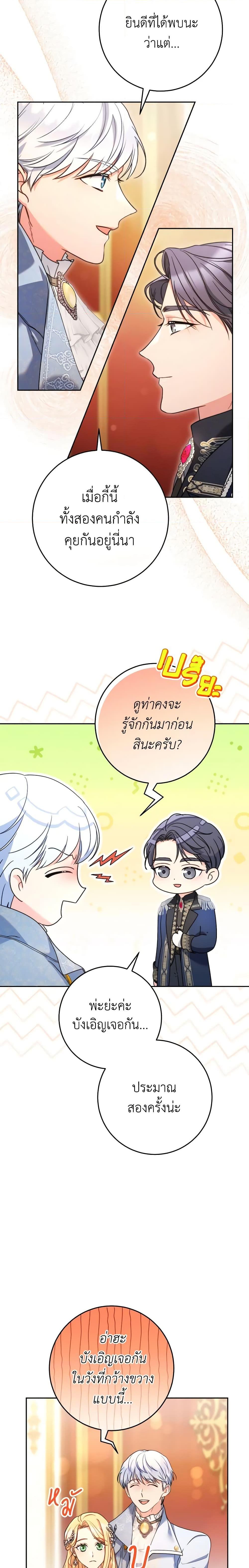 Manga-lc-com อ่านมังงะ อ่านการ์ตูน ออนไลน์ ฟรี I Raised My Younger Sister Beautifully ตอนที่ 1 2 3 4 5 6 7 8 9 10 11 12 13 14 ฟรี ไม่มีโฆษณา Manga-lc - อ่าน มังงะ อ่าน การ์ตูน ออนไลน์ อ่านมังงะ ฟรี