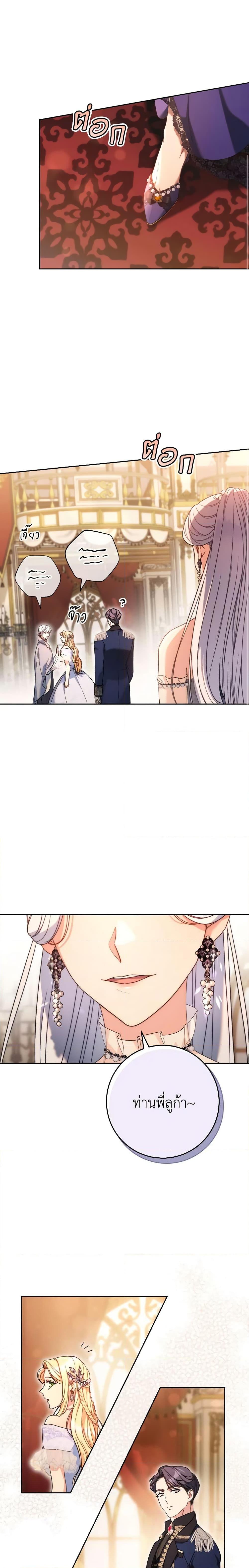 Manga-lc-com อ่านมังงะ อ่านการ์ตูน ออนไลน์ ฟรี I Raised My Younger Sister Beautifully ตอนที่ 1 2 3 4 5 6 7 8 9 10 11 12 13 14 ฟรี ไม่มีโฆษณา Manga-lc - อ่าน มังงะ อ่าน การ์ตูน ออนไลน์ อ่านมังงะ ฟรี