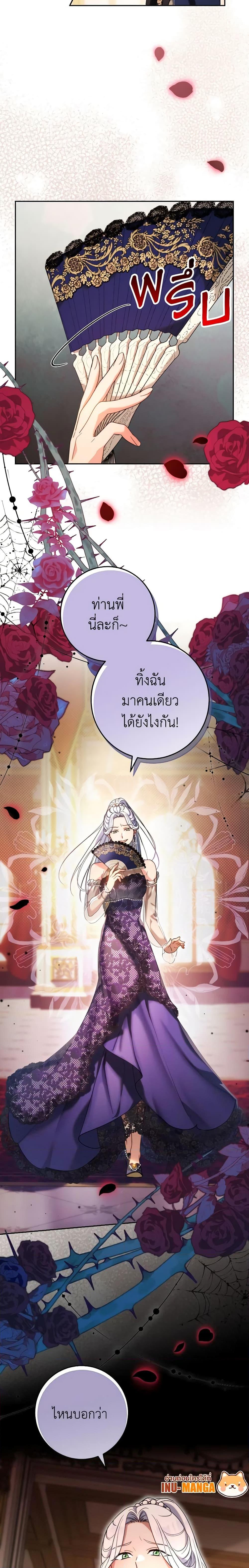 Manga-lc-com อ่านมังงะ อ่านการ์ตูน ออนไลน์ ฟรี I Raised My Younger Sister Beautifully ตอนที่ 1 2 3 4 5 6 7 8 9 10 11 12 13 14 ฟรี ไม่มีโฆษณา Manga-lc - อ่าน มังงะ อ่าน การ์ตูน ออนไลน์ อ่านมังงะ ฟรี