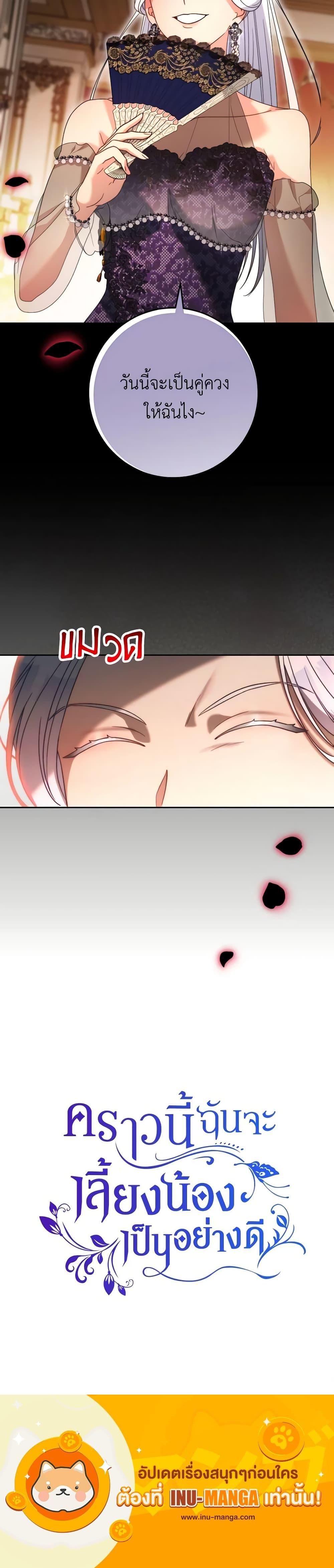 Manga-lc-com อ่านมังงะ อ่านการ์ตูน ออนไลน์ ฟรี I Raised My Younger Sister Beautifully ตอนที่ 1 2 3 4 5 6 7 8 9 10 11 12 13 14 ฟรี ไม่มีโฆษณา Manga-lc - อ่าน มังงะ อ่าน การ์ตูน ออนไลน์ อ่านมังงะ ฟรี