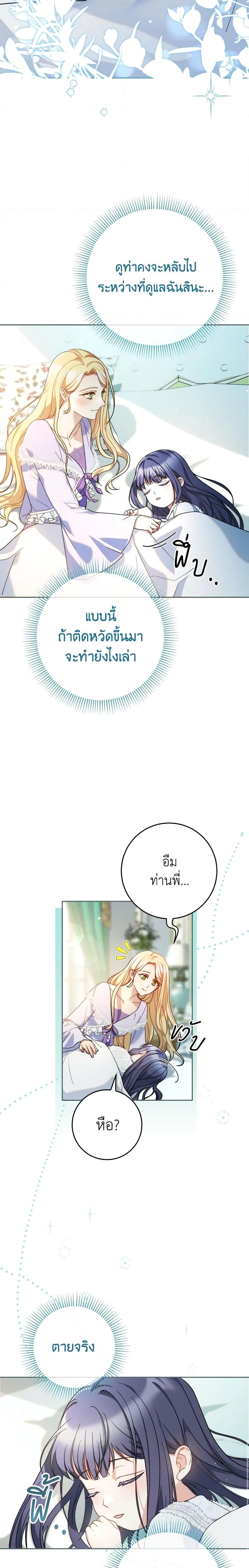 Manga-lc-com อ่านมังงะ อ่านการ์ตูน ออนไลน์ ฟรี I Raised My Younger Sister Beautifully ตอนที่ 1 2 3 4 5 6 7 8 9 10 11 12 13 14 ฟรี ไม่มีโฆษณา Manga-lc - อ่าน มังงะ อ่าน การ์ตูน ออนไลน์ อ่านมังงะ ฟรี