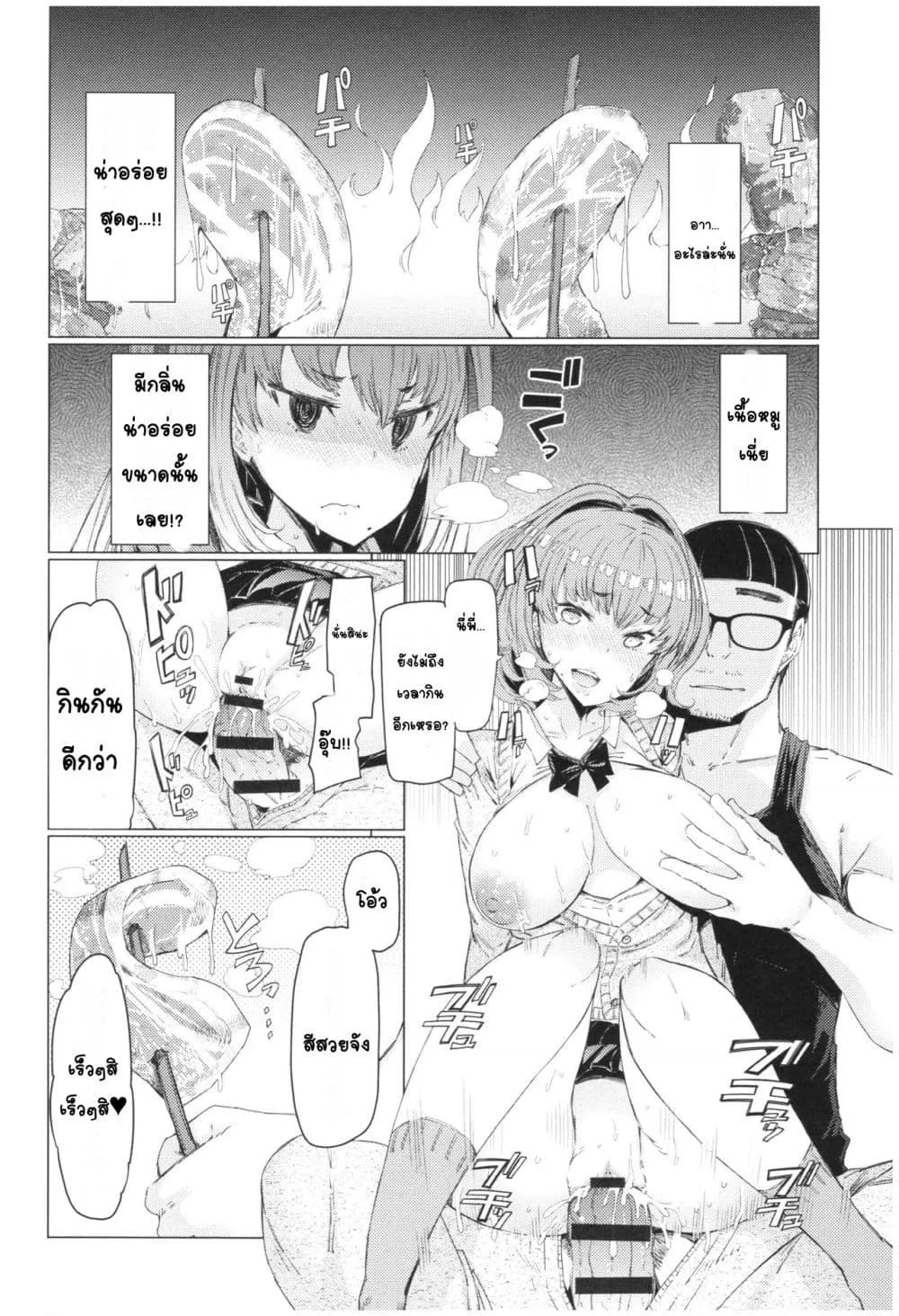 Doujin-Lc- อ่าน โดจิน มังฮวา เกาหลี ญี่ปุ่น จีน แปลไทย Ochita brother sister’s sexual 13days วันของพี่น้องโอจิตะ การร่วงหล่นของน้องสาวผู้หยิ่งยโส ตอนที่ 1 2 3 4 5 6 7 8 9 10 11 12 13 14 ฟรี ไม่มีโฆษณา อ่าน โดจิน Manhwa เกาหลี ญี่ปุ่น จีน เรามีครบ คัดมาให้เน้นๆ โดจิน 18+ รับประกันความฟินโดย  Doujin Lc