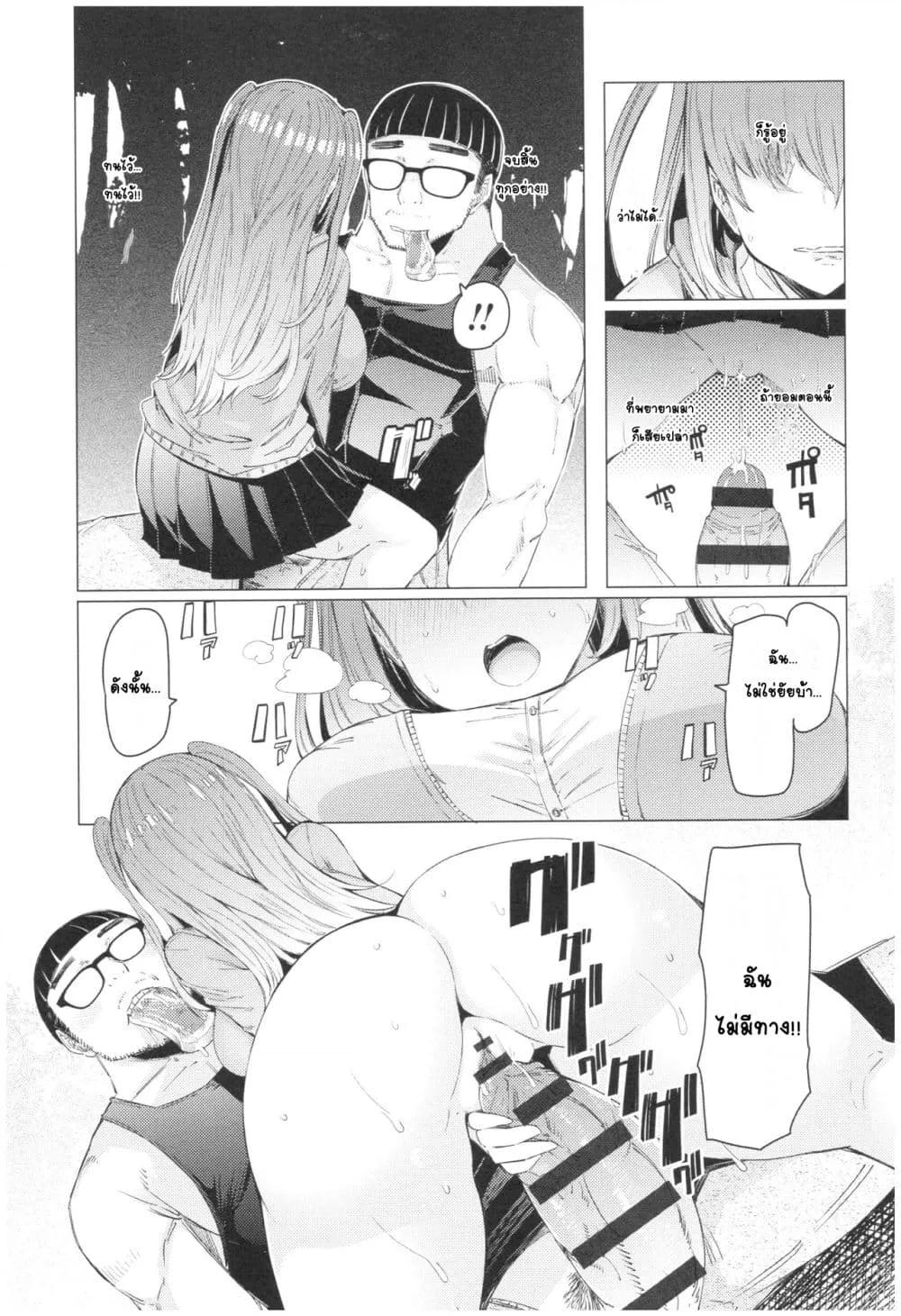 Doujin-Lc- อ่าน โดจิน มังฮวา เกาหลี ญี่ปุ่น จีน แปลไทย Ochita brother sister’s sexual 13days วันของพี่น้องโอจิตะ การร่วงหล่นของน้องสาวผู้หยิ่งยโส ตอนที่ 1 2 3 4 5 6 7 8 9 10 11 12 13 14 ฟรี ไม่มีโฆษณา อ่าน โดจิน Manhwa เกาหลี ญี่ปุ่น จีน เรามีครบ คัดมาให้เน้นๆ โดจิน 18+ รับประกันความฟินโดย  Doujin Lc