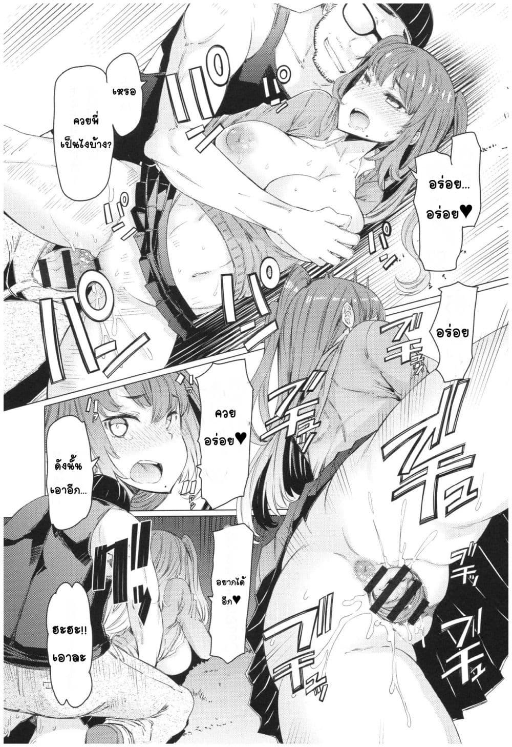 Doujin-Lc- อ่าน โดจิน มังฮวา เกาหลี ญี่ปุ่น จีน แปลไทย Ochita brother sister’s sexual 13days วันของพี่น้องโอจิตะ การร่วงหล่นของน้องสาวผู้หยิ่งยโส ตอนที่ 1 2 3 4 5 6 7 8 9 10 11 12 13 14 ฟรี ไม่มีโฆษณา อ่าน โดจิน Manhwa เกาหลี ญี่ปุ่น จีน เรามีครบ คัดมาให้เน้นๆ โดจิน 18+ รับประกันความฟินโดย  Doujin Lc