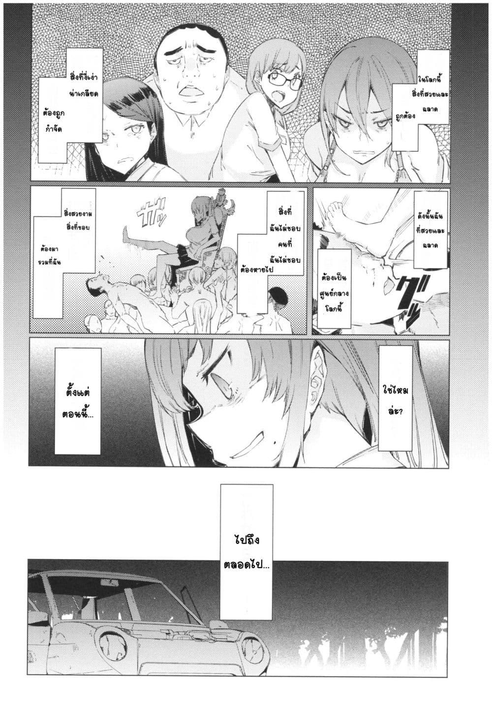 Doujin-Lc- อ่าน โดจิน มังฮวา เกาหลี ญี่ปุ่น จีน แปลไทย Ochita brother sister’s sexual 13days วันของพี่น้องโอจิตะ การร่วงหล่นของน้องสาวผู้หยิ่งยโส ตอนที่ 1 2 3 4 5 6 7 8 9 10 11 12 13 14 ฟรี ไม่มีโฆษณา อ่าน โดจิน Manhwa เกาหลี ญี่ปุ่น จีน เรามีครบ คัดมาให้เน้นๆ โดจิน 18+ รับประกันความฟินโดย  Doujin Lc