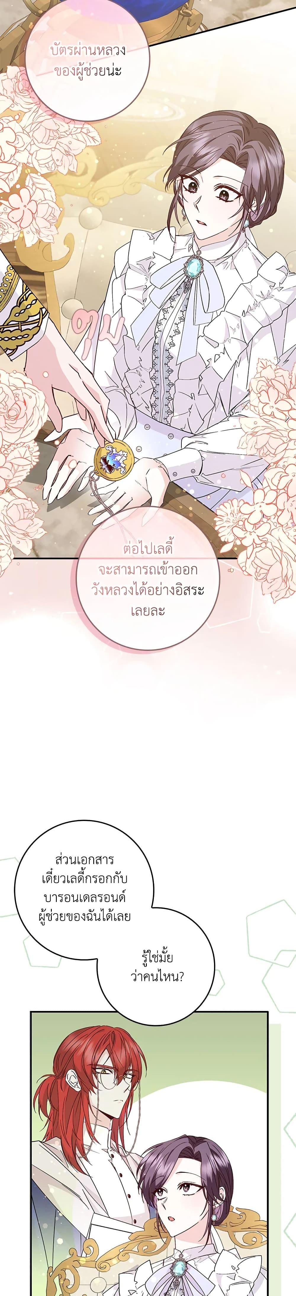 Manga-lc-com อ่านมังงะ อ่านการ์ตูน ออนไลน์ ฟรี I Won’t Pick Up The Trash I Threw Away Again ตอนที่ 1 2 3 4 5 6 7 8 9 10 11 12 13 14 ฟรี ไม่มีโฆษณา Manga-lc - อ่าน มังงะ อ่าน การ์ตูน ออนไลน์ อ่านมังงะ ฟรี