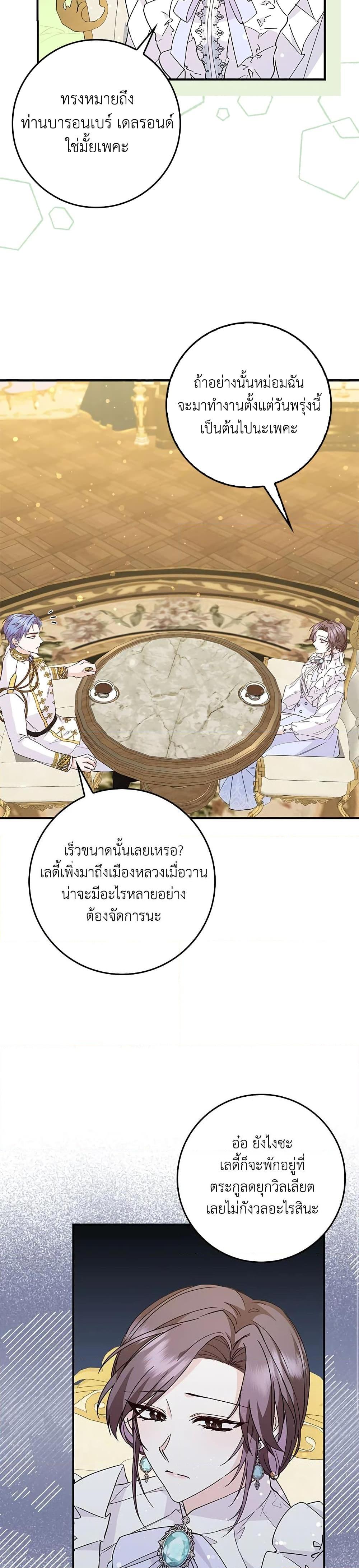 Manga-lc-com อ่านมังงะ อ่านการ์ตูน ออนไลน์ ฟรี I Won’t Pick Up The Trash I Threw Away Again ตอนที่ 1 2 3 4 5 6 7 8 9 10 11 12 13 14 ฟรี ไม่มีโฆษณา Manga-lc - อ่าน มังงะ อ่าน การ์ตูน ออนไลน์ อ่านมังงะ ฟรี