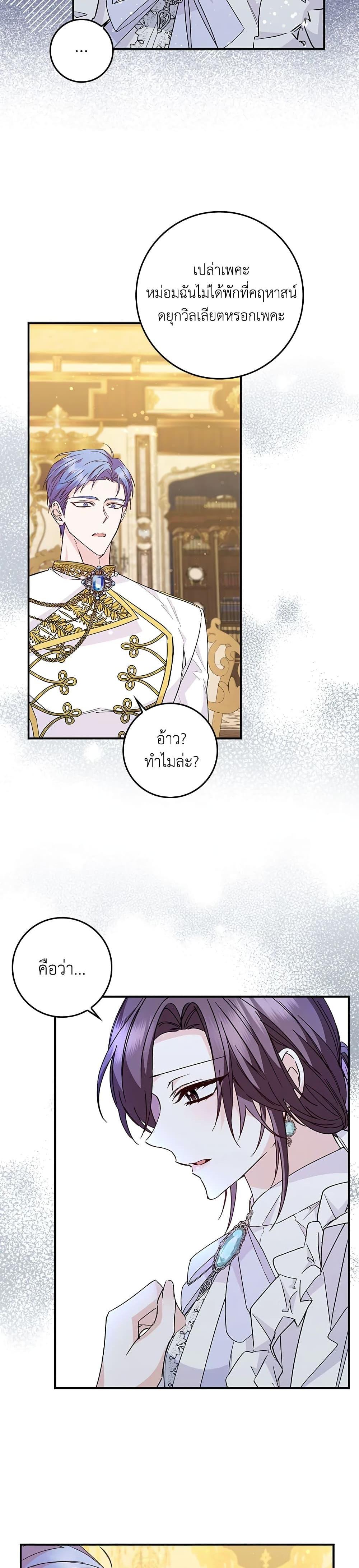 Manga-lc-com อ่านมังงะ อ่านการ์ตูน ออนไลน์ ฟรี I Won’t Pick Up The Trash I Threw Away Again ตอนที่ 1 2 3 4 5 6 7 8 9 10 11 12 13 14 ฟรี ไม่มีโฆษณา Manga-lc - อ่าน มังงะ อ่าน การ์ตูน ออนไลน์ อ่านมังงะ ฟรี