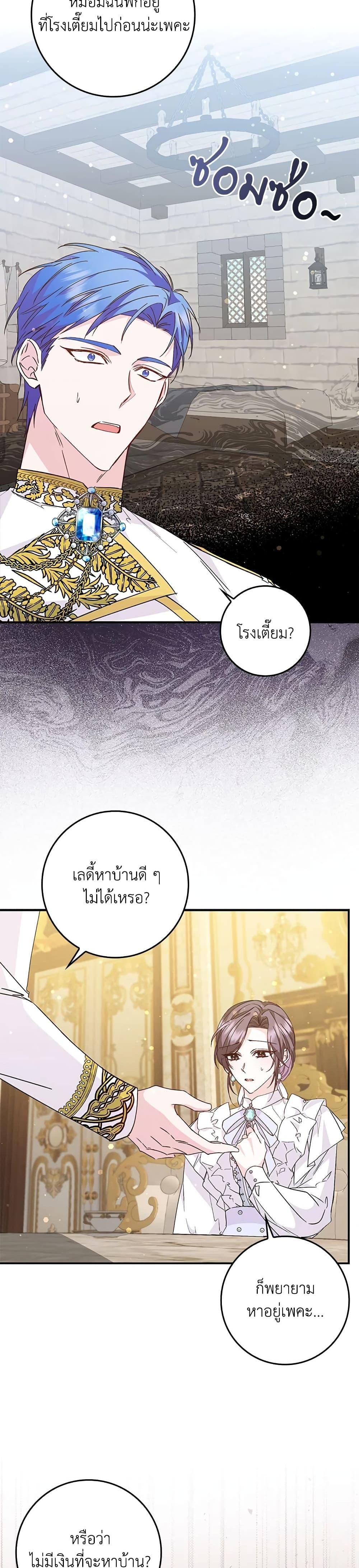 Manga-lc-com อ่านมังงะ อ่านการ์ตูน ออนไลน์ ฟรี I Won’t Pick Up The Trash I Threw Away Again ตอนที่ 1 2 3 4 5 6 7 8 9 10 11 12 13 14 ฟรี ไม่มีโฆษณา Manga-lc - อ่าน มังงะ อ่าน การ์ตูน ออนไลน์ อ่านมังงะ ฟรี