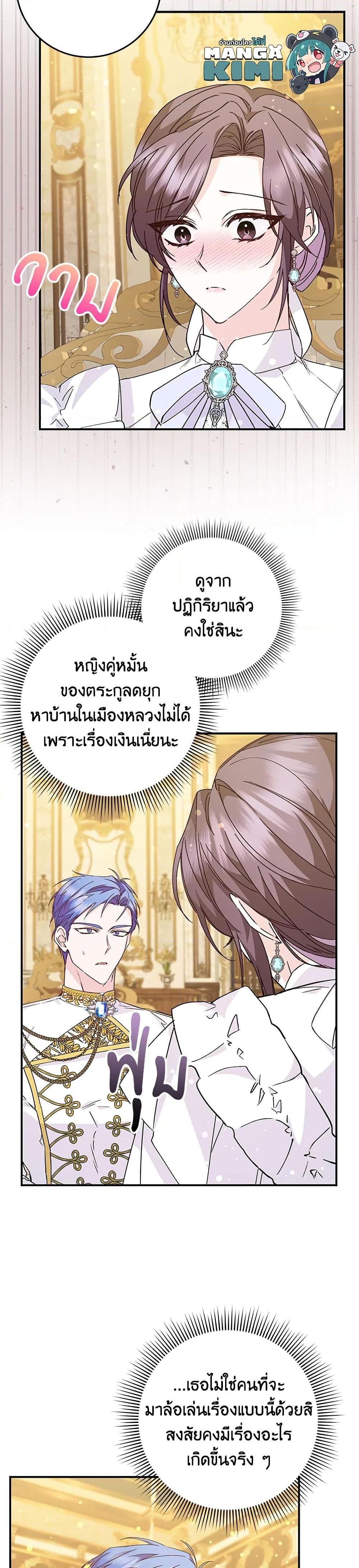 Manga-lc-com อ่านมังงะ อ่านการ์ตูน ออนไลน์ ฟรี I Won’t Pick Up The Trash I Threw Away Again ตอนที่ 1 2 3 4 5 6 7 8 9 10 11 12 13 14 ฟรี ไม่มีโฆษณา Manga-lc - อ่าน มังงะ อ่าน การ์ตูน ออนไลน์ อ่านมังงะ ฟรี