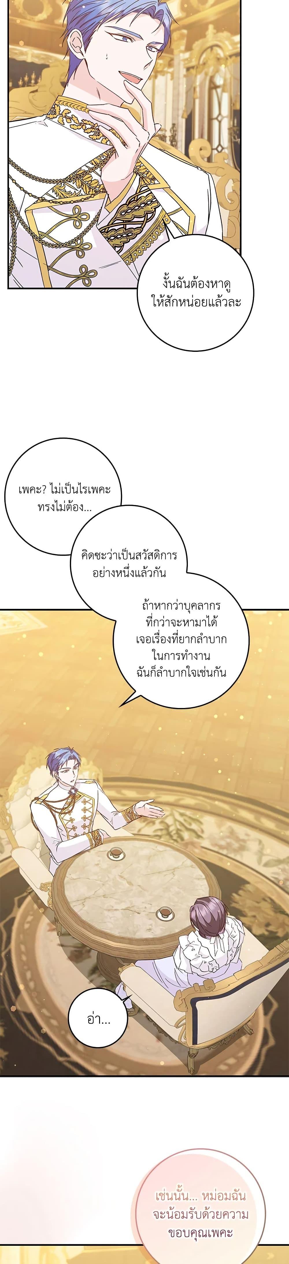 Manga-lc-com อ่านมังงะ อ่านการ์ตูน ออนไลน์ ฟรี I Won’t Pick Up The Trash I Threw Away Again ตอนที่ 1 2 3 4 5 6 7 8 9 10 11 12 13 14 ฟรี ไม่มีโฆษณา Manga-lc - อ่าน มังงะ อ่าน การ์ตูน ออนไลน์ อ่านมังงะ ฟรี
