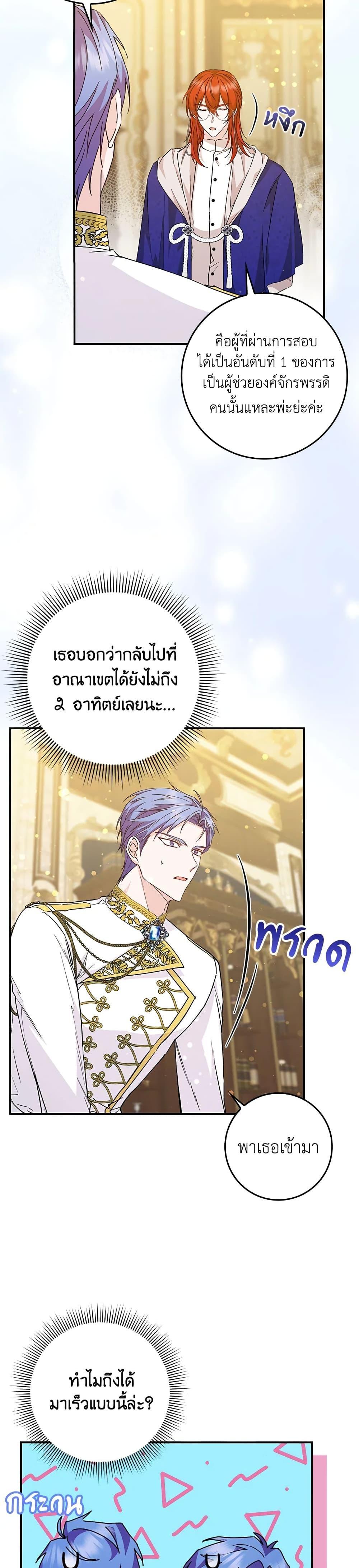 Manga-lc-com อ่านมังงะ อ่านการ์ตูน ออนไลน์ ฟรี I Won’t Pick Up The Trash I Threw Away Again ตอนที่ 1 2 3 4 5 6 7 8 9 10 11 12 13 14 ฟรี ไม่มีโฆษณา Manga-lc - อ่าน มังงะ อ่าน การ์ตูน ออนไลน์ อ่านมังงะ ฟรี