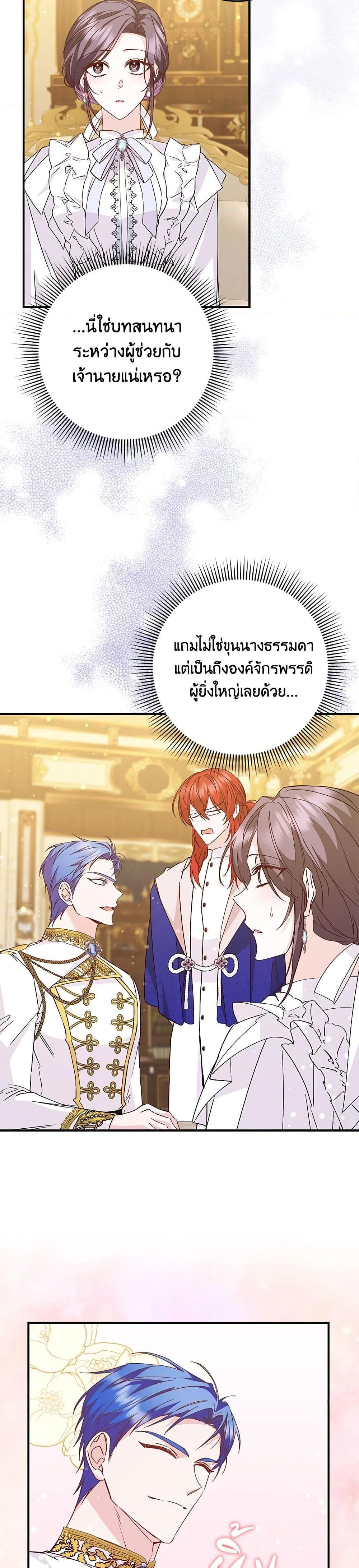 Manga-lc-com อ่านมังงะ อ่านการ์ตูน ออนไลน์ ฟรี I Won’t Pick Up The Trash I Threw Away Again ตอนที่ 1 2 3 4 5 6 7 8 9 10 11 12 13 14 ฟรี ไม่มีโฆษณา Manga-lc - อ่าน มังงะ อ่าน การ์ตูน ออนไลน์ อ่านมังงะ ฟรี