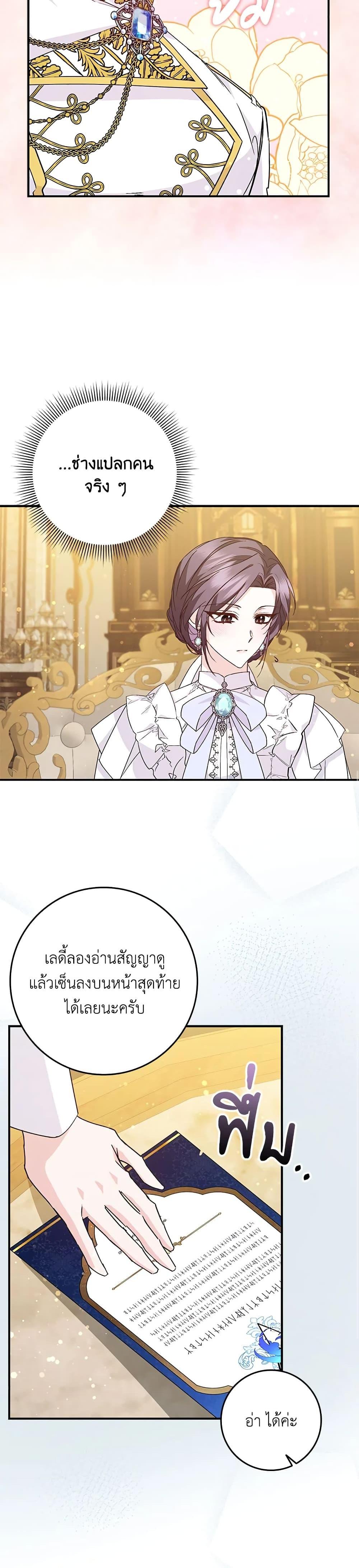 Manga-lc-com อ่านมังงะ อ่านการ์ตูน ออนไลน์ ฟรี I Won’t Pick Up The Trash I Threw Away Again ตอนที่ 1 2 3 4 5 6 7 8 9 10 11 12 13 14 ฟรี ไม่มีโฆษณา Manga-lc - อ่าน มังงะ อ่าน การ์ตูน ออนไลน์ อ่านมังงะ ฟรี