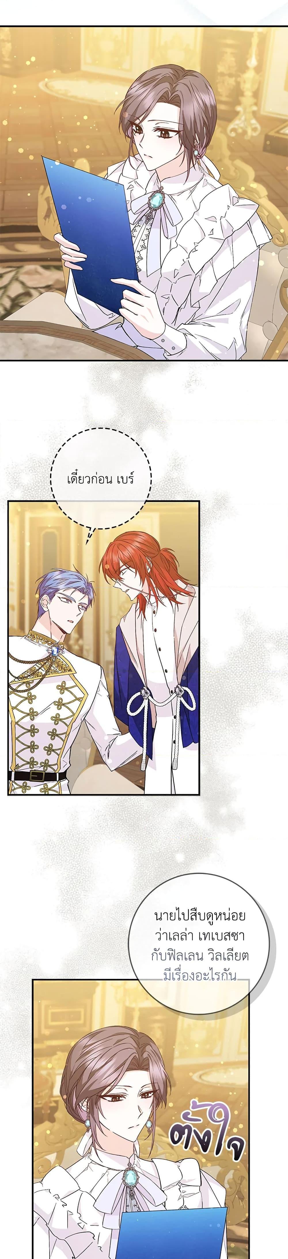 Manga-lc-com อ่านมังงะ อ่านการ์ตูน ออนไลน์ ฟรี I Won’t Pick Up The Trash I Threw Away Again ตอนที่ 1 2 3 4 5 6 7 8 9 10 11 12 13 14 ฟรี ไม่มีโฆษณา Manga-lc - อ่าน มังงะ อ่าน การ์ตูน ออนไลน์ อ่านมังงะ ฟรี