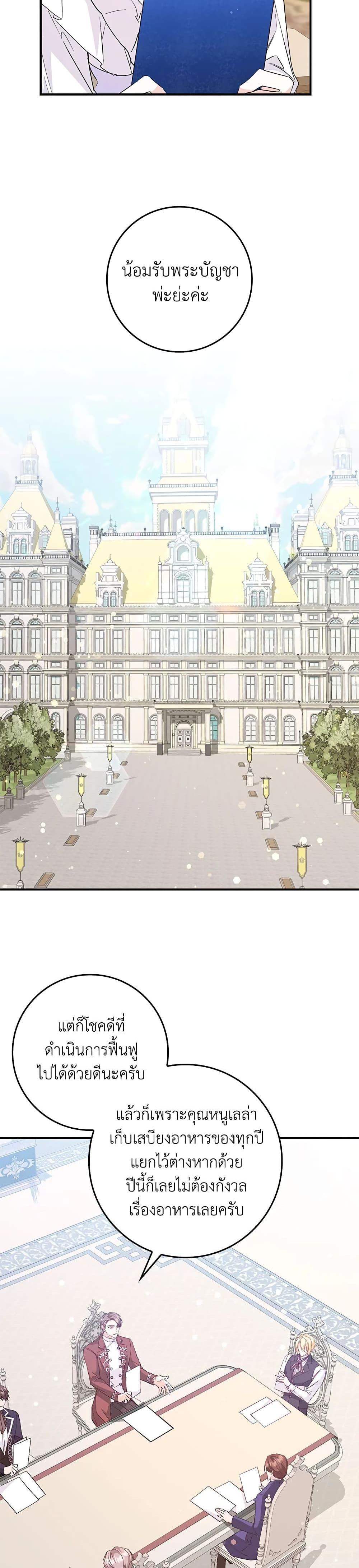 Manga-lc-com อ่านมังงะ อ่านการ์ตูน ออนไลน์ ฟรี I Won’t Pick Up The Trash I Threw Away Again ตอนที่ 1 2 3 4 5 6 7 8 9 10 11 12 13 14 ฟรี ไม่มีโฆษณา Manga-lc - อ่าน มังงะ อ่าน การ์ตูน ออนไลน์ อ่านมังงะ ฟรี