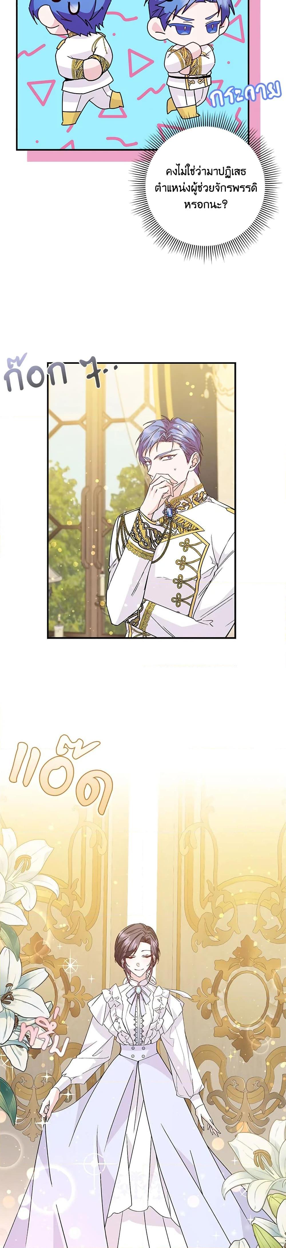 Manga-lc-com อ่านมังงะ อ่านการ์ตูน ออนไลน์ ฟรี I Won’t Pick Up The Trash I Threw Away Again ตอนที่ 1 2 3 4 5 6 7 8 9 10 11 12 13 14 ฟรี ไม่มีโฆษณา Manga-lc - อ่าน มังงะ อ่าน การ์ตูน ออนไลน์ อ่านมังงะ ฟรี