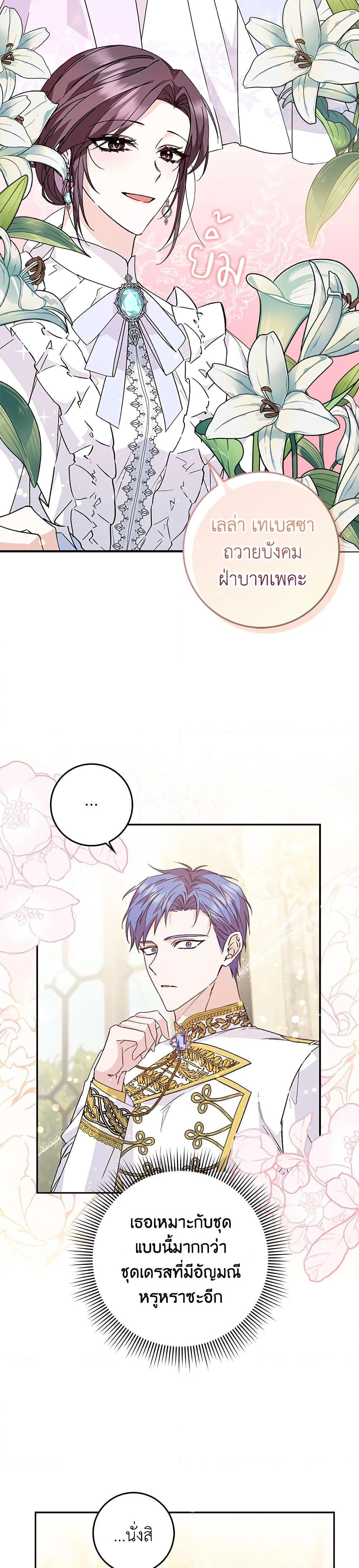 Manga-lc-com อ่านมังงะ อ่านการ์ตูน ออนไลน์ ฟรี I Won’t Pick Up The Trash I Threw Away Again ตอนที่ 1 2 3 4 5 6 7 8 9 10 11 12 13 14 ฟรี ไม่มีโฆษณา Manga-lc - อ่าน มังงะ อ่าน การ์ตูน ออนไลน์ อ่านมังงะ ฟรี