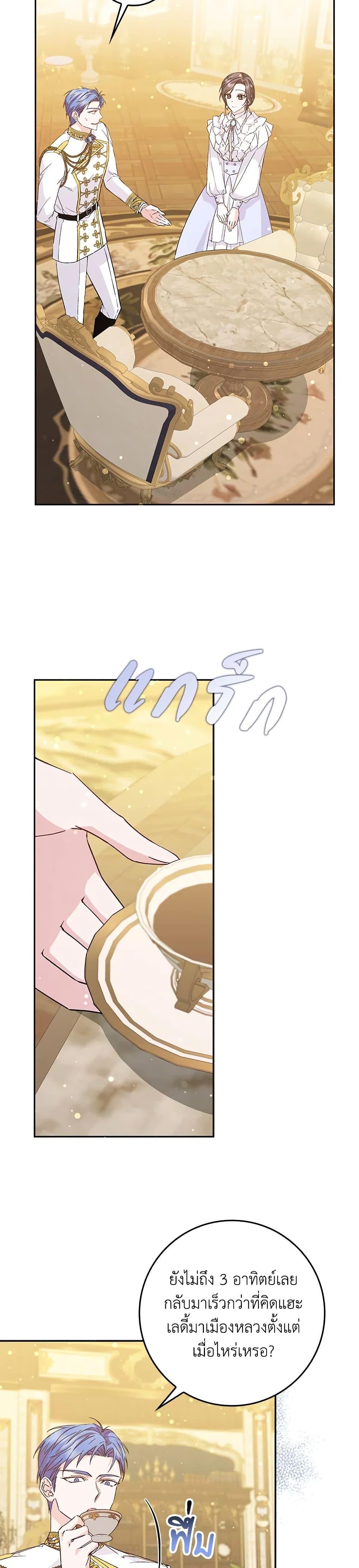 Manga-lc-com อ่านมังงะ อ่านการ์ตูน ออนไลน์ ฟรี I Won’t Pick Up The Trash I Threw Away Again ตอนที่ 1 2 3 4 5 6 7 8 9 10 11 12 13 14 ฟรี ไม่มีโฆษณา Manga-lc - อ่าน มังงะ อ่าน การ์ตูน ออนไลน์ อ่านมังงะ ฟรี