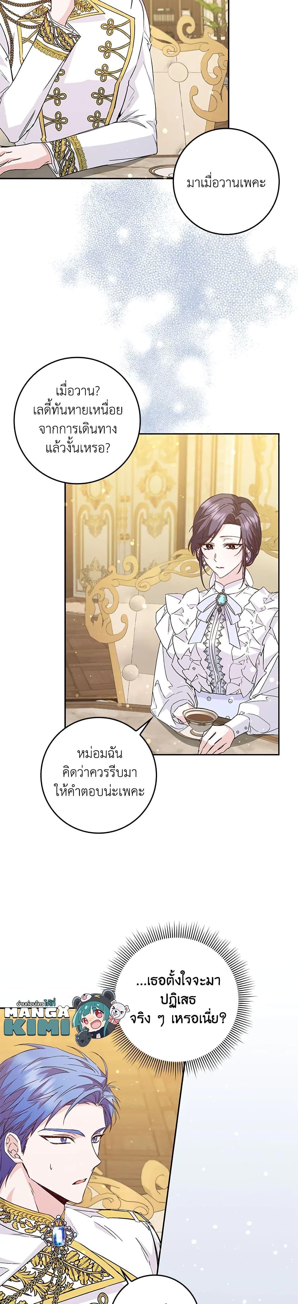 Manga-lc-com อ่านมังงะ อ่านการ์ตูน ออนไลน์ ฟรี I Won’t Pick Up The Trash I Threw Away Again ตอนที่ 1 2 3 4 5 6 7 8 9 10 11 12 13 14 ฟรี ไม่มีโฆษณา Manga-lc - อ่าน มังงะ อ่าน การ์ตูน ออนไลน์ อ่านมังงะ ฟรี