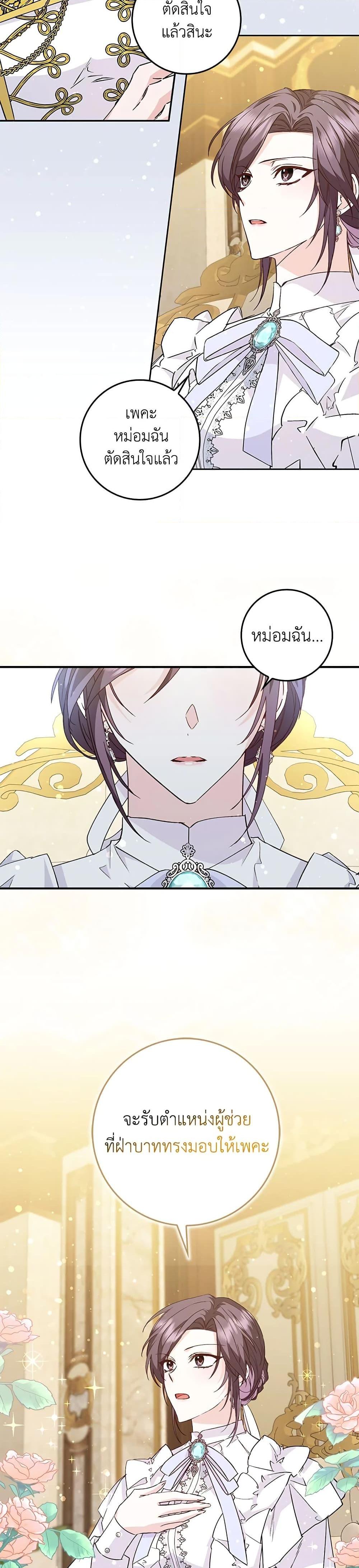Manga-lc-com อ่านมังงะ อ่านการ์ตูน ออนไลน์ ฟรี I Won’t Pick Up The Trash I Threw Away Again ตอนที่ 1 2 3 4 5 6 7 8 9 10 11 12 13 14 ฟรี ไม่มีโฆษณา Manga-lc - อ่าน มังงะ อ่าน การ์ตูน ออนไลน์ อ่านมังงะ ฟรี