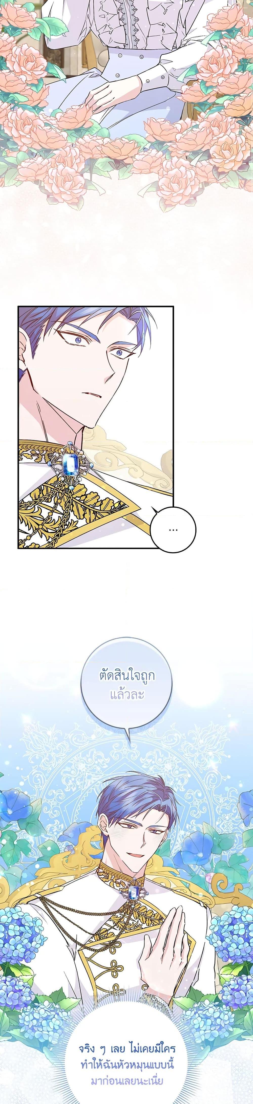 Manga-lc-com อ่านมังงะ อ่านการ์ตูน ออนไลน์ ฟรี I Won’t Pick Up The Trash I Threw Away Again ตอนที่ 1 2 3 4 5 6 7 8 9 10 11 12 13 14 ฟรี ไม่มีโฆษณา Manga-lc - อ่าน มังงะ อ่าน การ์ตูน ออนไลน์ อ่านมังงะ ฟรี