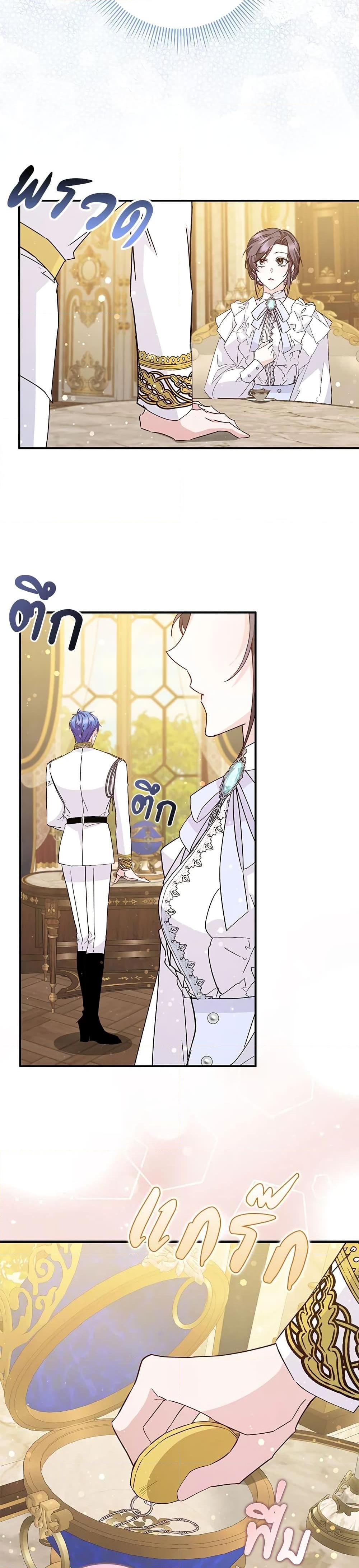 Manga-lc-com อ่านมังงะ อ่านการ์ตูน ออนไลน์ ฟรี I Won’t Pick Up The Trash I Threw Away Again ตอนที่ 1 2 3 4 5 6 7 8 9 10 11 12 13 14 ฟรี ไม่มีโฆษณา Manga-lc - อ่าน มังงะ อ่าน การ์ตูน ออนไลน์ อ่านมังงะ ฟรี