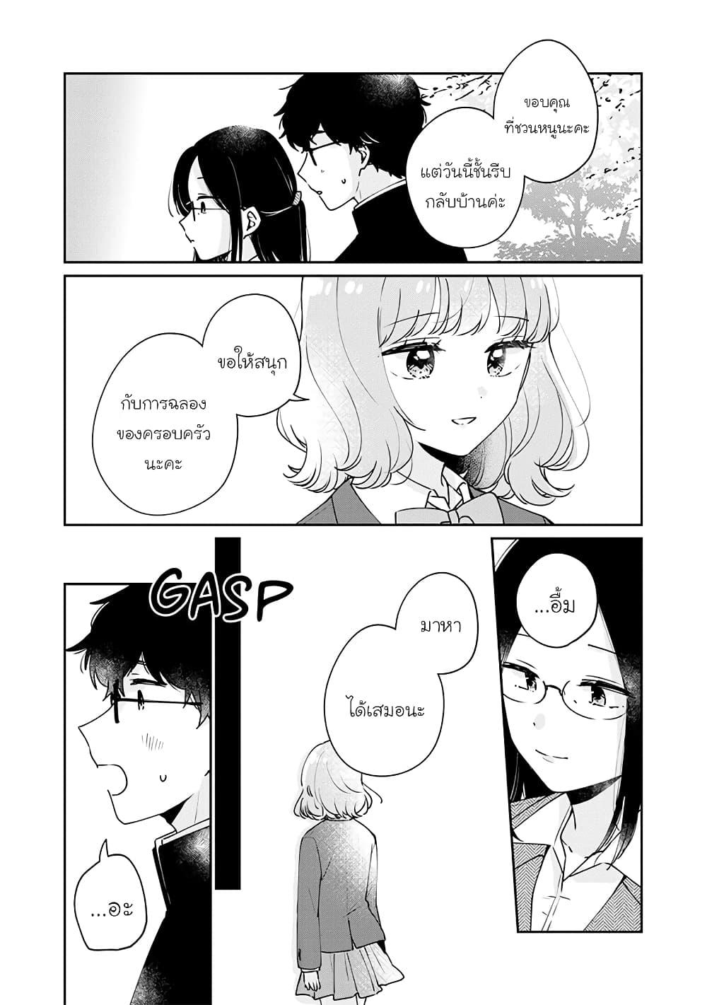 Manga-lc-com อ่านมังงะ อ่านการ์ตูน ออนไลน์ ฟรี Meguro-san wa hajimete janai ตอนที่ 1 2 3 4 5 6 7 8 9 10 11 12 13 14 ฟรี ไม่มีโฆษณา Manga-lc - อ่าน มังงะ อ่าน การ์ตูน ออนไลน์ อ่านมังงะ ฟรี