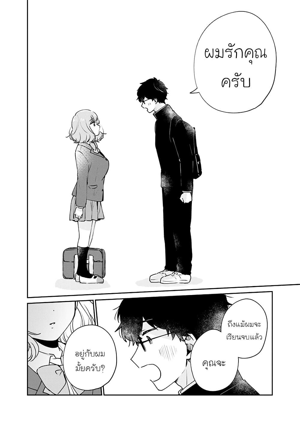 Manga-lc-com อ่านมังงะ อ่านการ์ตูน ออนไลน์ ฟรี Meguro-san wa hajimete janai ตอนที่ 1 2 3 4 5 6 7 8 9 10 11 12 13 14 ฟรี ไม่มีโฆษณา Manga-lc - อ่าน มังงะ อ่าน การ์ตูน ออนไลน์ อ่านมังงะ ฟรี