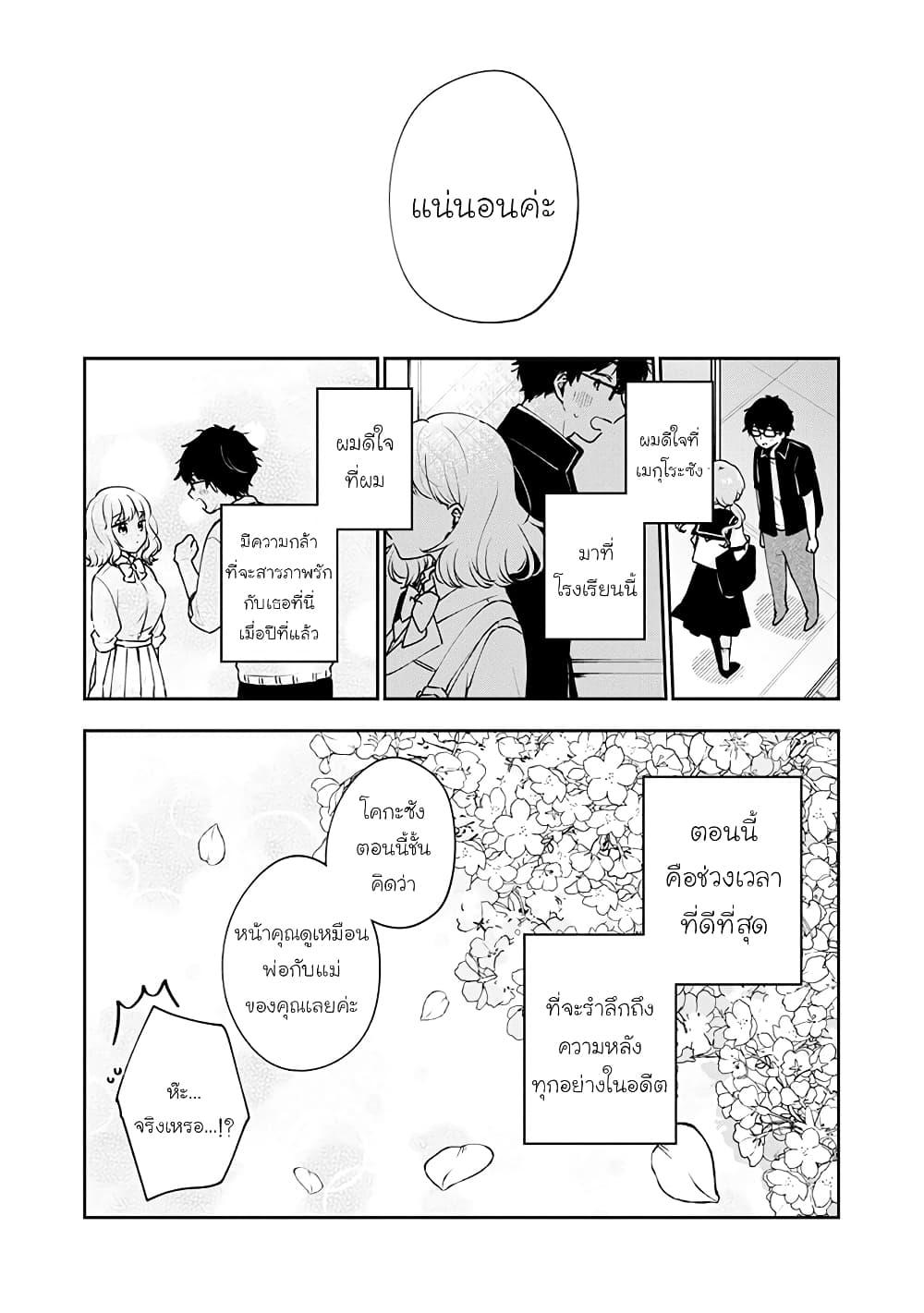 Manga-lc-com อ่านมังงะ อ่านการ์ตูน ออนไลน์ ฟรี Meguro-san wa hajimete janai ตอนที่ 1 2 3 4 5 6 7 8 9 10 11 12 13 14 ฟรี ไม่มีโฆษณา Manga-lc - อ่าน มังงะ อ่าน การ์ตูน ออนไลน์ อ่านมังงะ ฟรี