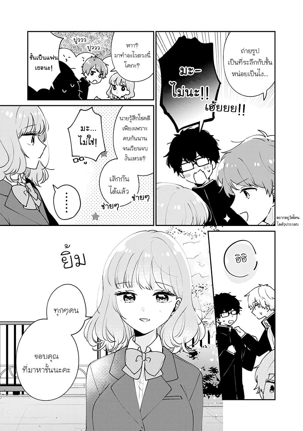 Manga-lc-com อ่านมังงะ อ่านการ์ตูน ออนไลน์ ฟรี Meguro-san wa hajimete janai ตอนที่ 1 2 3 4 5 6 7 8 9 10 11 12 13 14 ฟรี ไม่มีโฆษณา Manga-lc - อ่าน มังงะ อ่าน การ์ตูน ออนไลน์ อ่านมังงะ ฟรี
