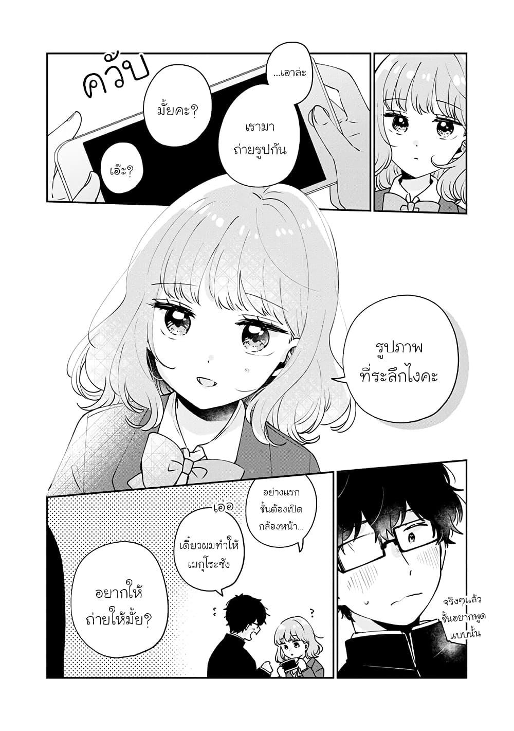 Manga-lc-com อ่านมังงะ อ่านการ์ตูน ออนไลน์ ฟรี Meguro-san wa hajimete janai ตอนที่ 1 2 3 4 5 6 7 8 9 10 11 12 13 14 ฟรี ไม่มีโฆษณา Manga-lc - อ่าน มังงะ อ่าน การ์ตูน ออนไลน์ อ่านมังงะ ฟรี
