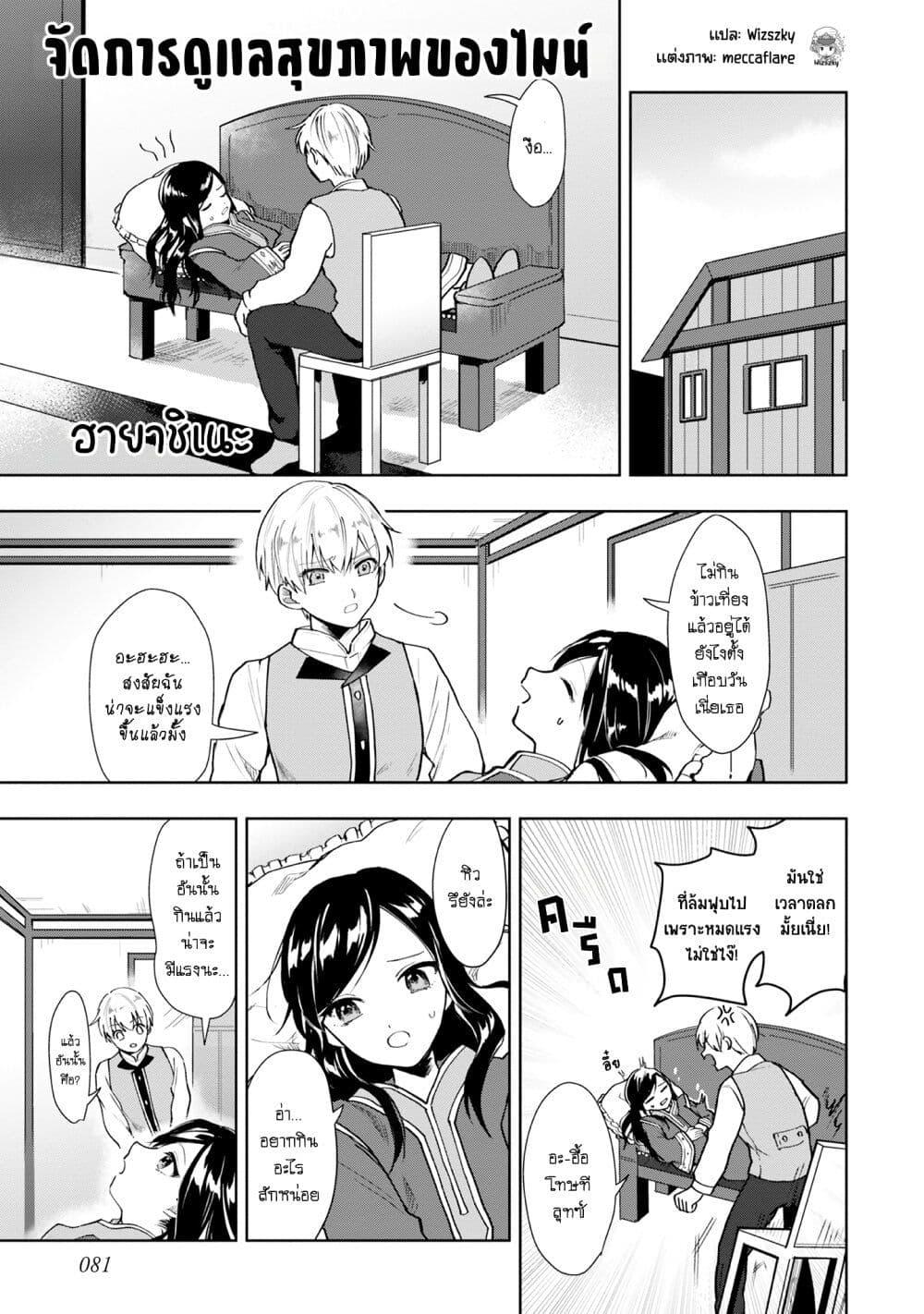 Manga-lc-com อ่านมังงะ อ่านการ์ตูน ออนไลน์ ฟรี Honzuki no Gekokujou Koushiki Comic Anthology ตอนที่ 1 2 3 4 5 6 7 8 9 10 11 12 13 14 ฟรี ไม่มีโฆษณา Manga-lc - อ่าน มังงะ อ่าน การ์ตูน ออนไลน์ อ่านมังงะ ฟรี