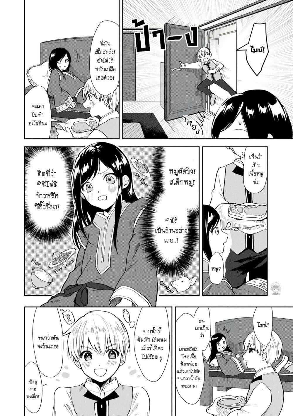 Manga-lc-com อ่านมังงะ อ่านการ์ตูน ออนไลน์ ฟรี Honzuki no Gekokujou Koushiki Comic Anthology ตอนที่ 1 2 3 4 5 6 7 8 9 10 11 12 13 14 ฟรี ไม่มีโฆษณา Manga-lc - อ่าน มังงะ อ่าน การ์ตูน ออนไลน์ อ่านมังงะ ฟรี