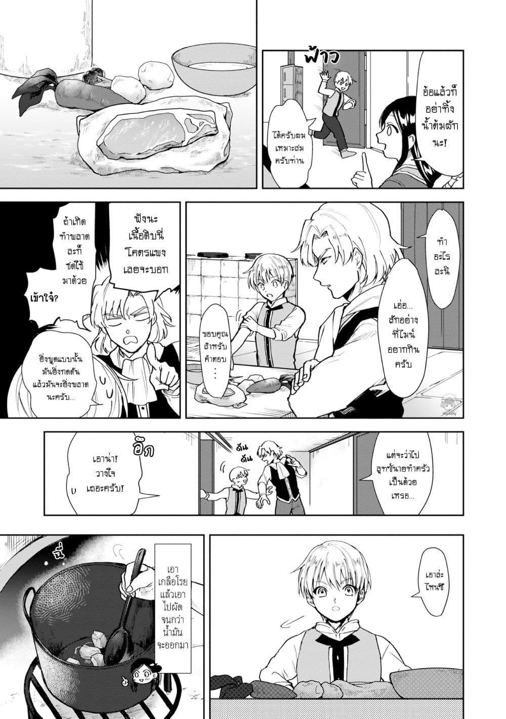 Manga-lc-com อ่านมังงะ อ่านการ์ตูน ออนไลน์ ฟรี Honzuki no Gekokujou Koushiki Comic Anthology ตอนที่ 1 2 3 4 5 6 7 8 9 10 11 12 13 14 ฟรี ไม่มีโฆษณา Manga-lc - อ่าน มังงะ อ่าน การ์ตูน ออนไลน์ อ่านมังงะ ฟรี