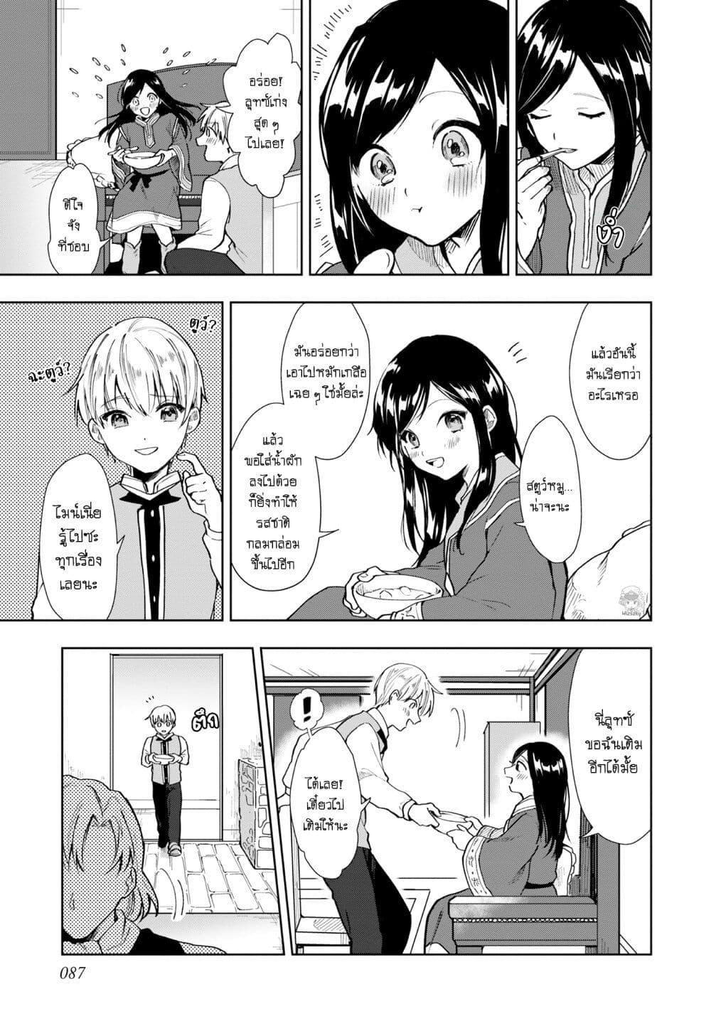 Manga-lc-com อ่านมังงะ อ่านการ์ตูน ออนไลน์ ฟรี Honzuki no Gekokujou Koushiki Comic Anthology ตอนที่ 1 2 3 4 5 6 7 8 9 10 11 12 13 14 ฟรี ไม่มีโฆษณา Manga-lc - อ่าน มังงะ อ่าน การ์ตูน ออนไลน์ อ่านมังงะ ฟรี