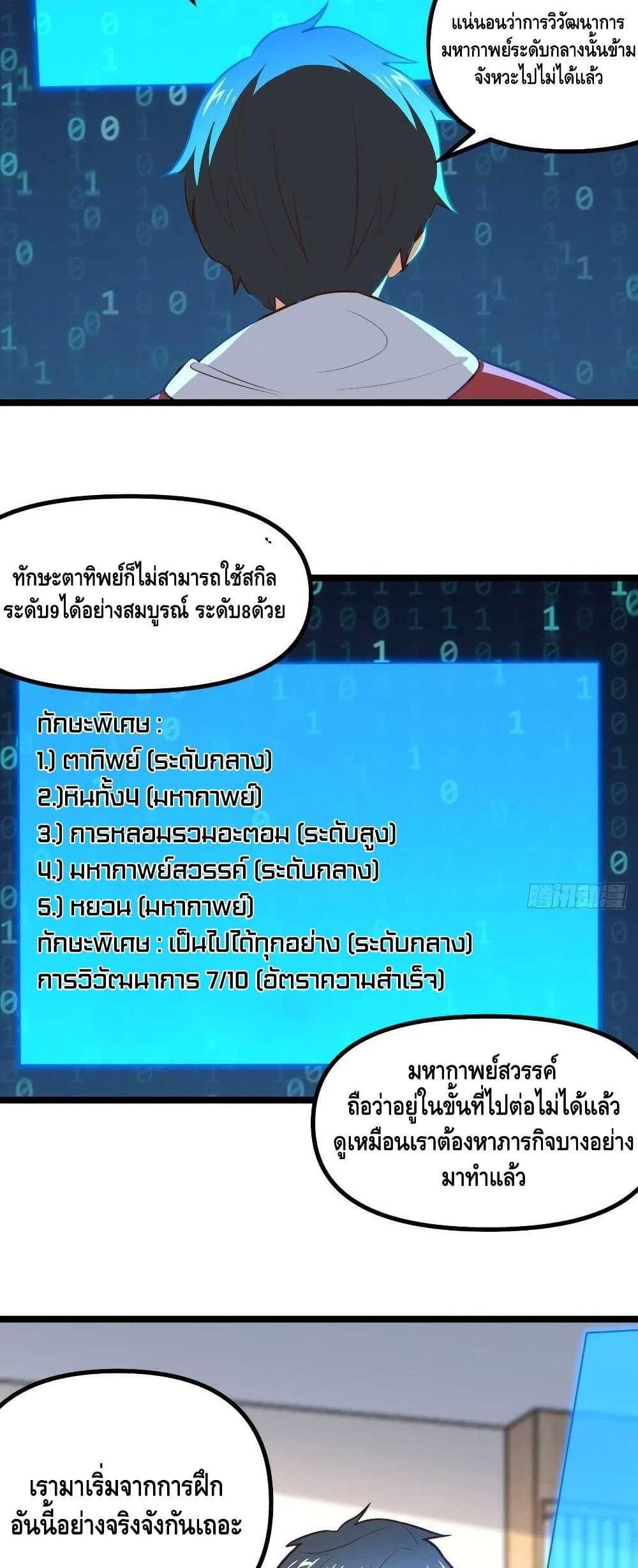 Manga-lc-com อ่านมังงะ อ่านการ์ตูน ออนไลน์ ฟรี HighEnergyStr ตอนที่ 1 2 3 4 5 6 7 8 9 10 11 12 13 14 ฟรี ไม่มีโฆษณา Manga-lc - อ่าน มังงะ อ่าน การ์ตูน ออนไลน์ อ่านมังงะ ฟรี
