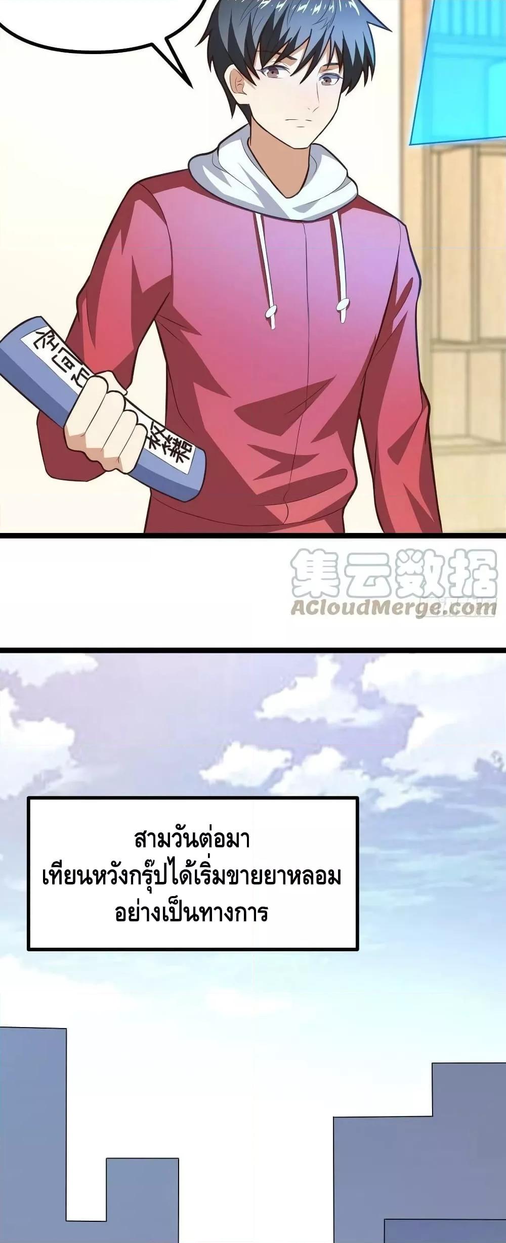 Manga-lc-com อ่านมังงะ อ่านการ์ตูน ออนไลน์ ฟรี HighEnergyStr ตอนที่ 1 2 3 4 5 6 7 8 9 10 11 12 13 14 ฟรี ไม่มีโฆษณา Manga-lc - อ่าน มังงะ อ่าน การ์ตูน ออนไลน์ อ่านมังงะ ฟรี