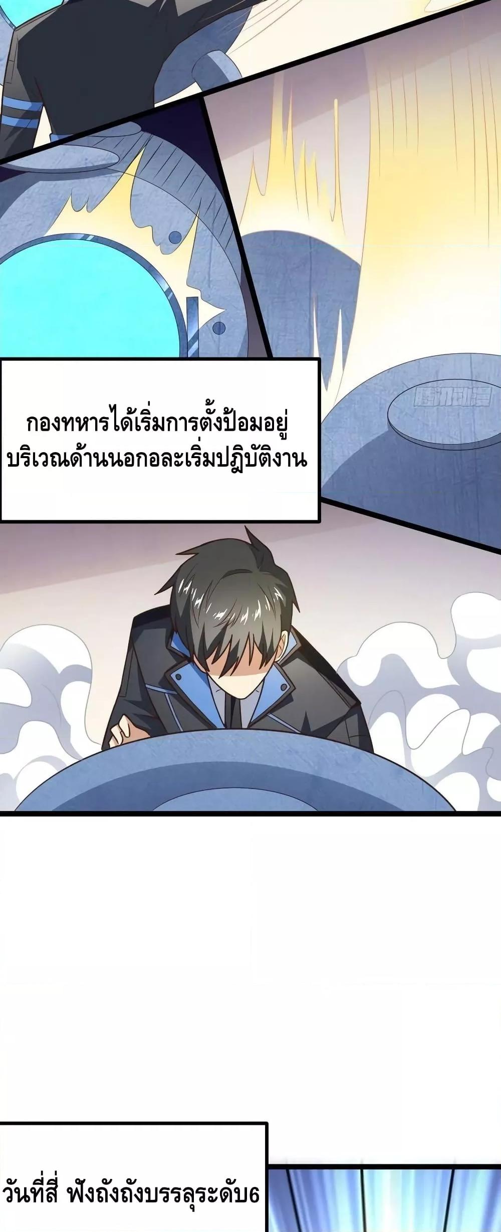 Manga-lc-com อ่านมังงะ อ่านการ์ตูน ออนไลน์ ฟรี HighEnergyStr ตอนที่ 1 2 3 4 5 6 7 8 9 10 11 12 13 14 ฟรี ไม่มีโฆษณา Manga-lc - อ่าน มังงะ อ่าน การ์ตูน ออนไลน์ อ่านมังงะ ฟรี