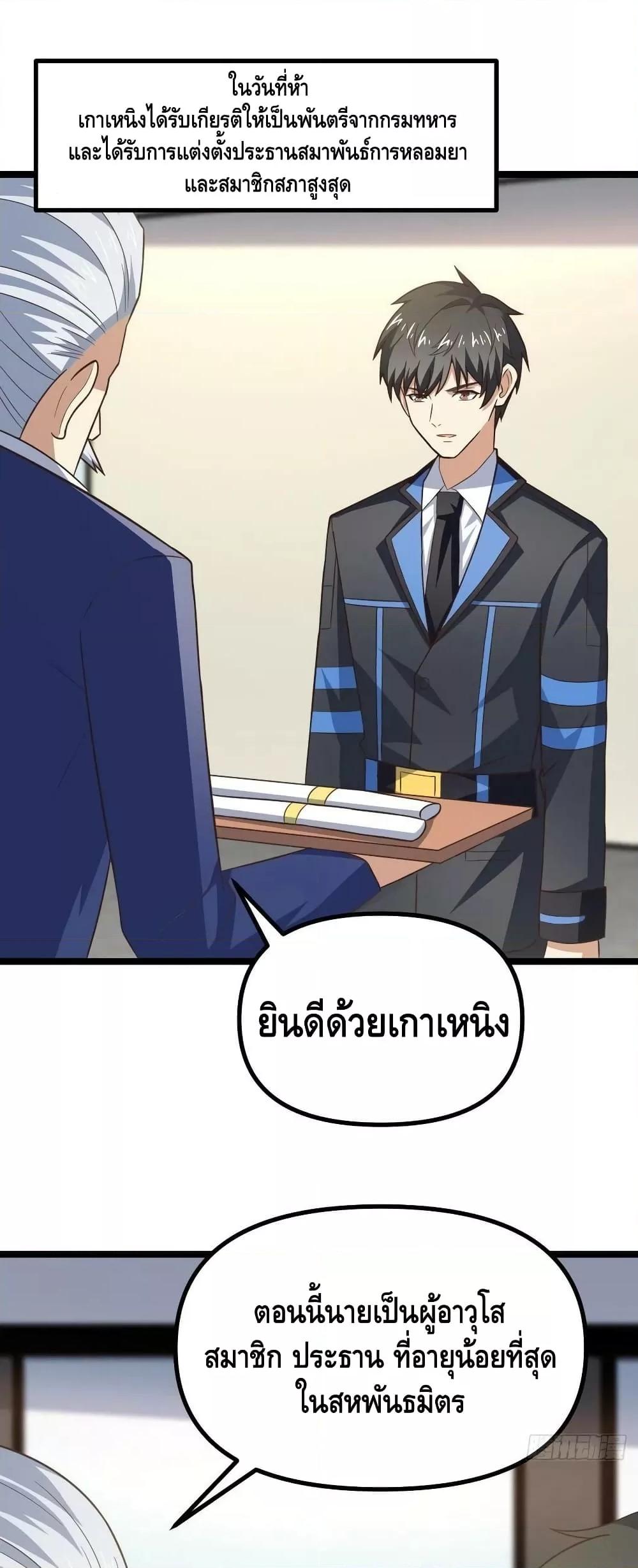 Manga-lc-com อ่านมังงะ อ่านการ์ตูน ออนไลน์ ฟรี HighEnergyStr ตอนที่ 1 2 3 4 5 6 7 8 9 10 11 12 13 14 ฟรี ไม่มีโฆษณา Manga-lc - อ่าน มังงะ อ่าน การ์ตูน ออนไลน์ อ่านมังงะ ฟรี