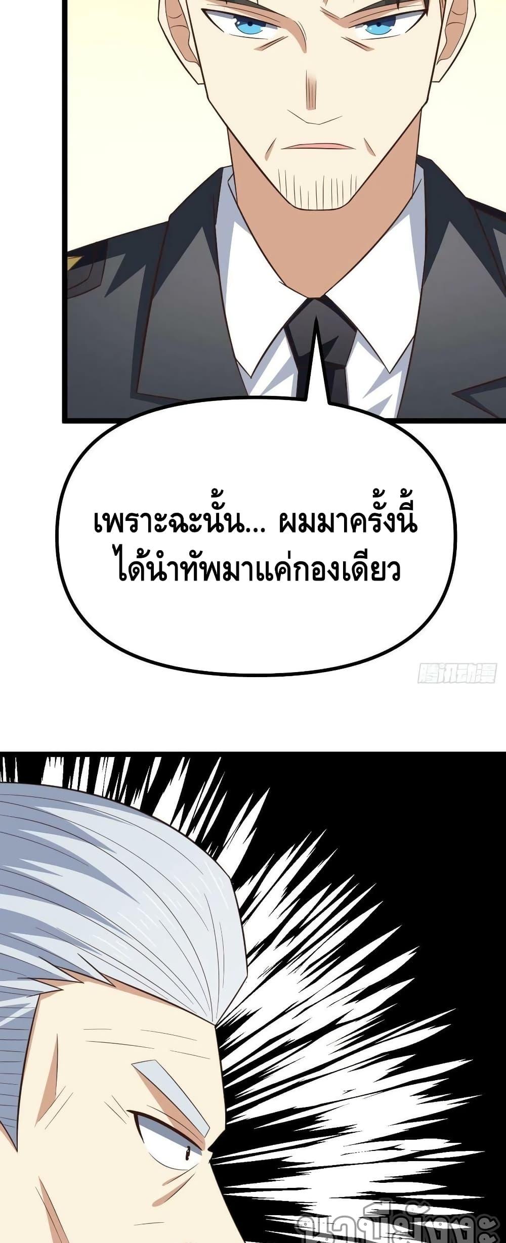 Manga-lc-com อ่านมังงะ อ่านการ์ตูน ออนไลน์ ฟรี HighEnergyStr ตอนที่ 1 2 3 4 5 6 7 8 9 10 11 12 13 14 ฟรี ไม่มีโฆษณา Manga-lc - อ่าน มังงะ อ่าน การ์ตูน ออนไลน์ อ่านมังงะ ฟรี