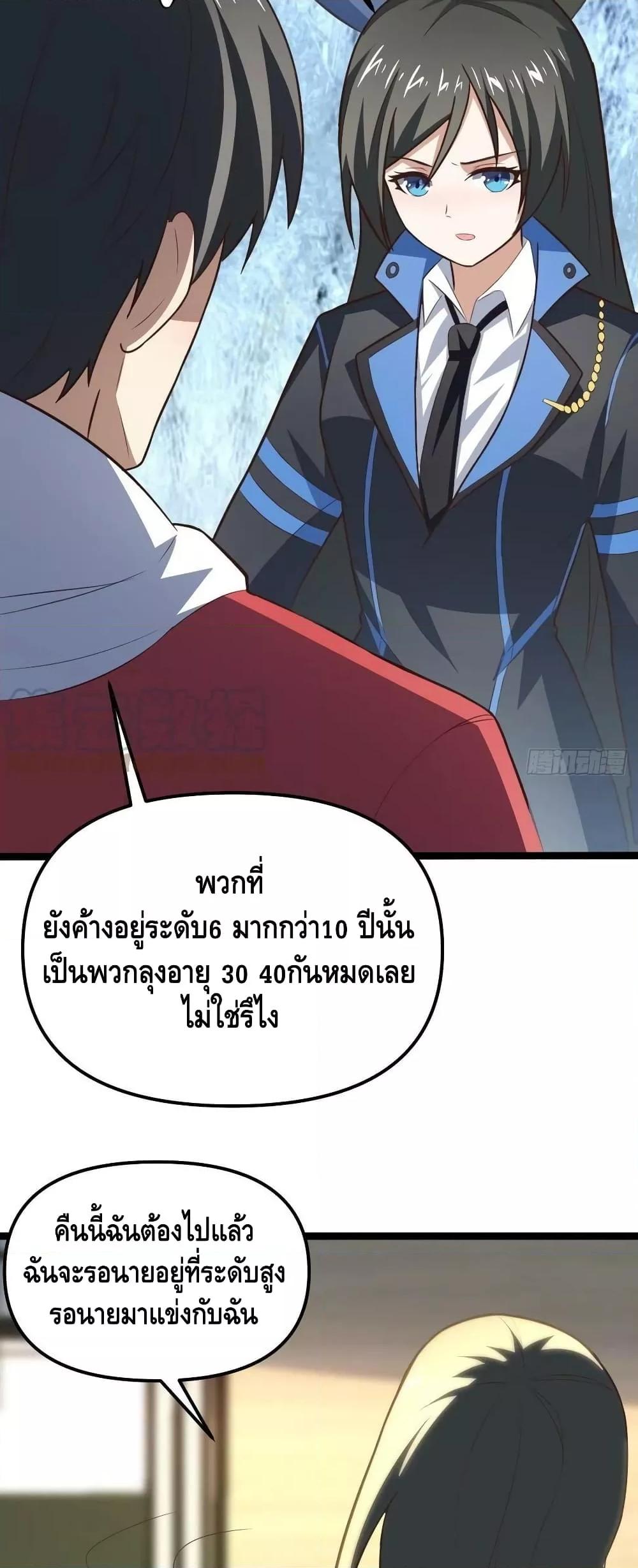 Manga-lc-com อ่านมังงะ อ่านการ์ตูน ออนไลน์ ฟรี HighEnergyStr ตอนที่ 1 2 3 4 5 6 7 8 9 10 11 12 13 14 ฟรี ไม่มีโฆษณา Manga-lc - อ่าน มังงะ อ่าน การ์ตูน ออนไลน์ อ่านมังงะ ฟรี