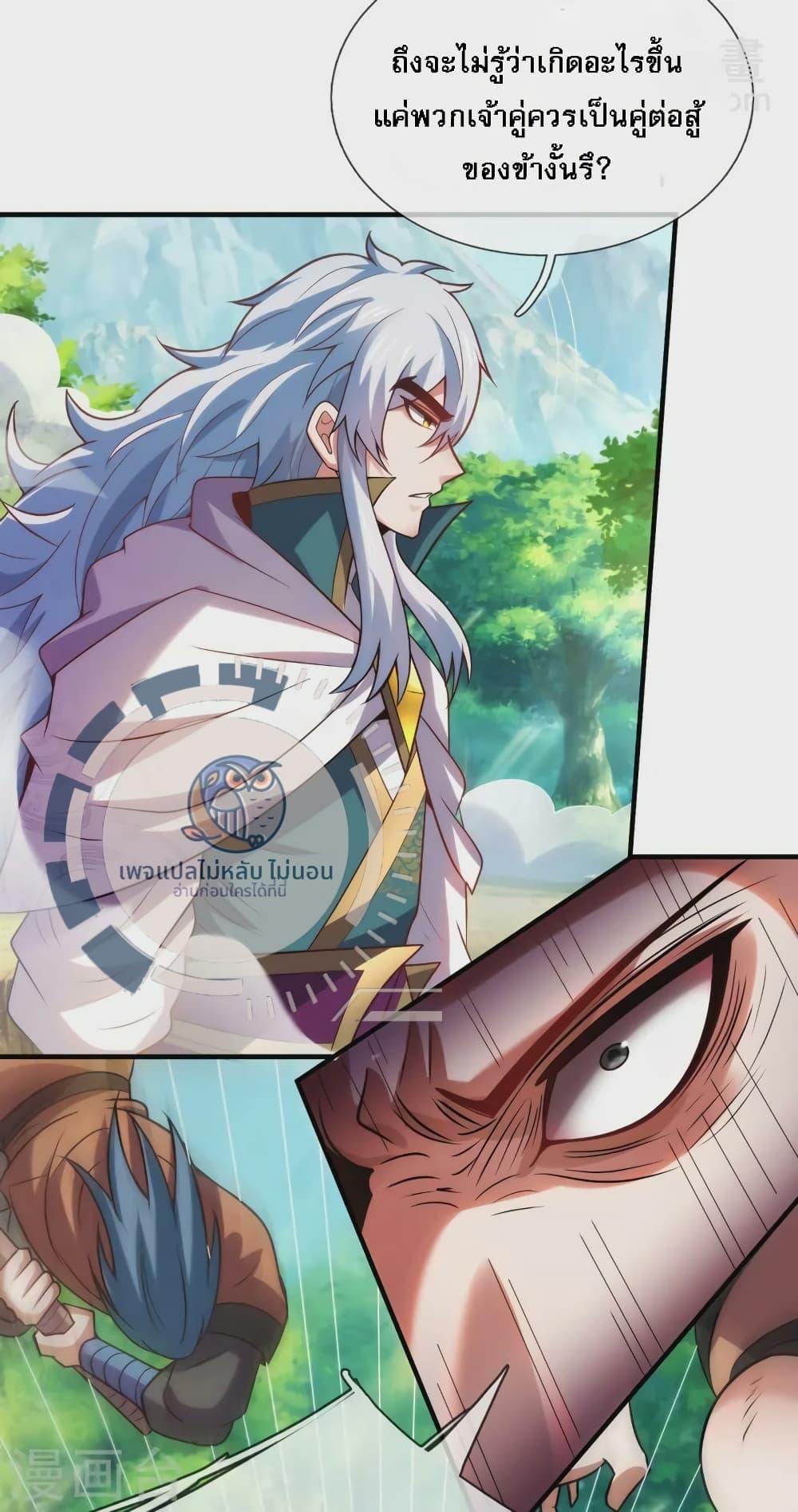 Manga-lc-com อ่านมังงะ อ่านการ์ตูน ออนไลน์ ฟรี Returning to take revenge of the God Demon King ตอนที่ 1 2 3 4 5 6 7 8 9 10 11 12 13 14 ฟรี ไม่มีโฆษณา Manga-lc - อ่าน มังงะ อ่าน การ์ตูน ออนไลน์ อ่านมังงะ ฟรี