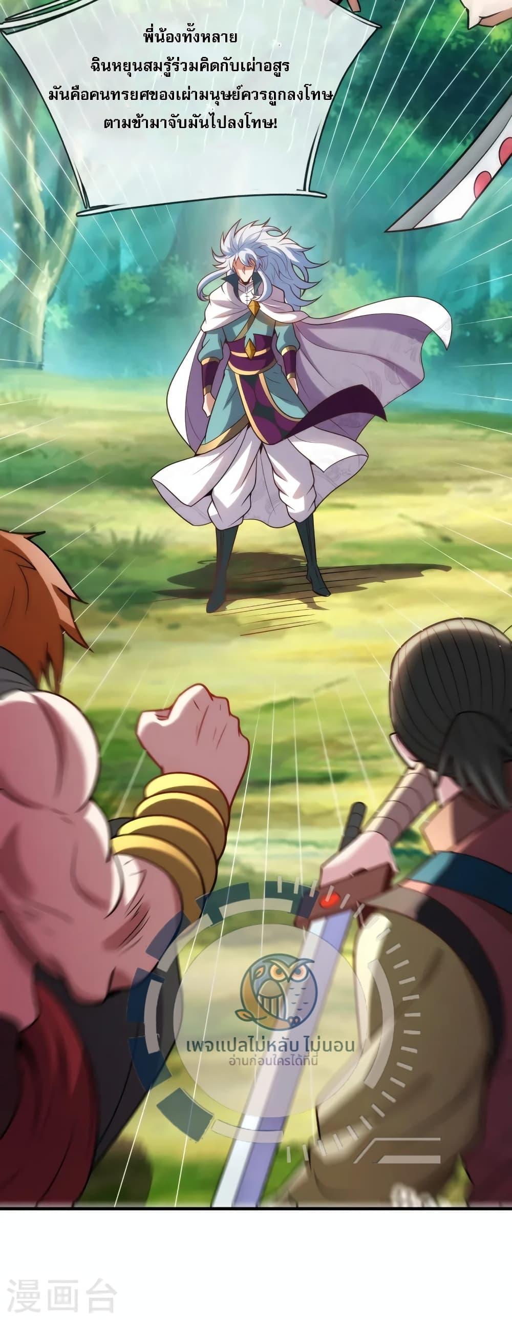 Manga-lc-com อ่านมังงะ อ่านการ์ตูน ออนไลน์ ฟรี Returning to take revenge of the God Demon King ตอนที่ 1 2 3 4 5 6 7 8 9 10 11 12 13 14 ฟรี ไม่มีโฆษณา Manga-lc - อ่าน มังงะ อ่าน การ์ตูน ออนไลน์ อ่านมังงะ ฟรี