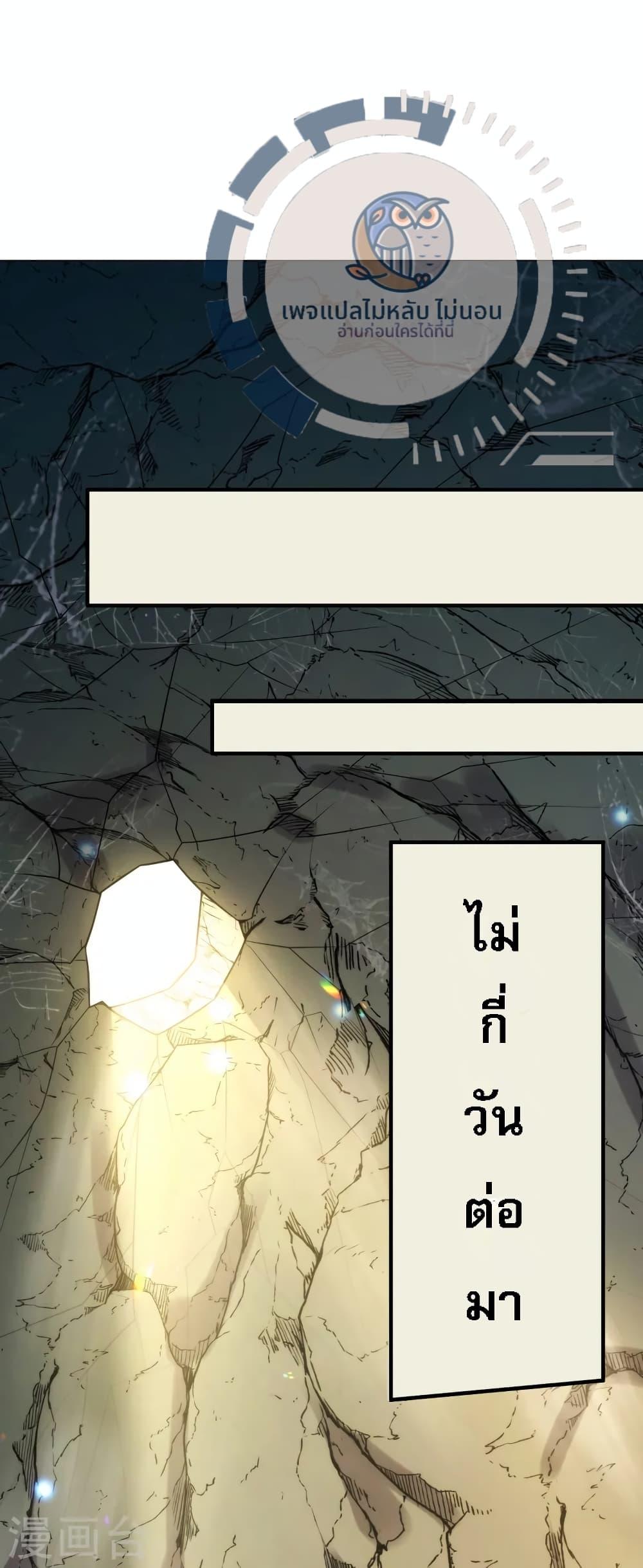 Manga-lc-com อ่านมังงะ อ่านการ์ตูน ออนไลน์ ฟรี Returning to take revenge of the God Demon King ตอนที่ 1 2 3 4 5 6 7 8 9 10 11 12 13 14 ฟรี ไม่มีโฆษณา Manga-lc - อ่าน มังงะ อ่าน การ์ตูน ออนไลน์ อ่านมังงะ ฟรี